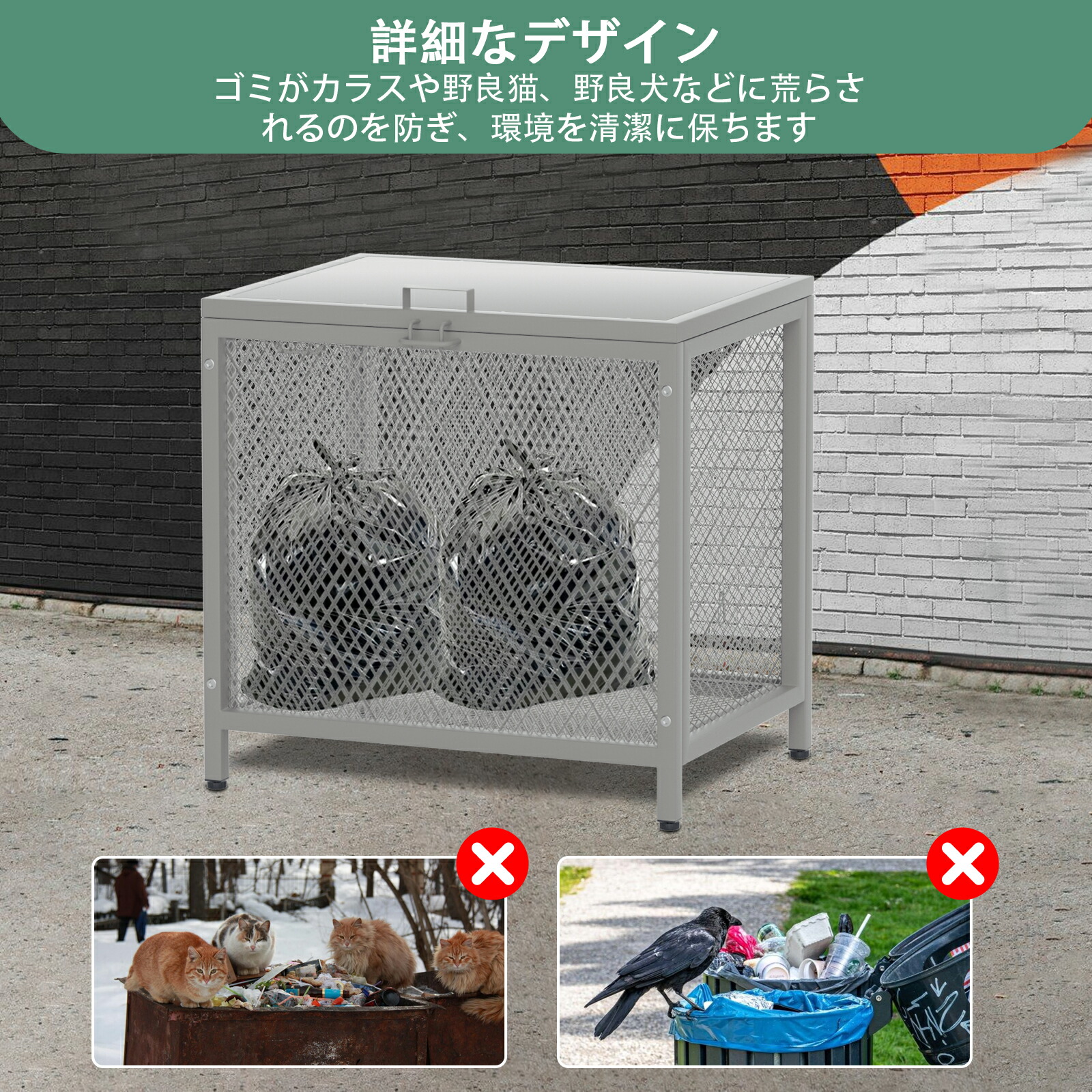 楽天1位 花丸優品 ゴミステーション 屋外 ステンレス製 カラスよけ