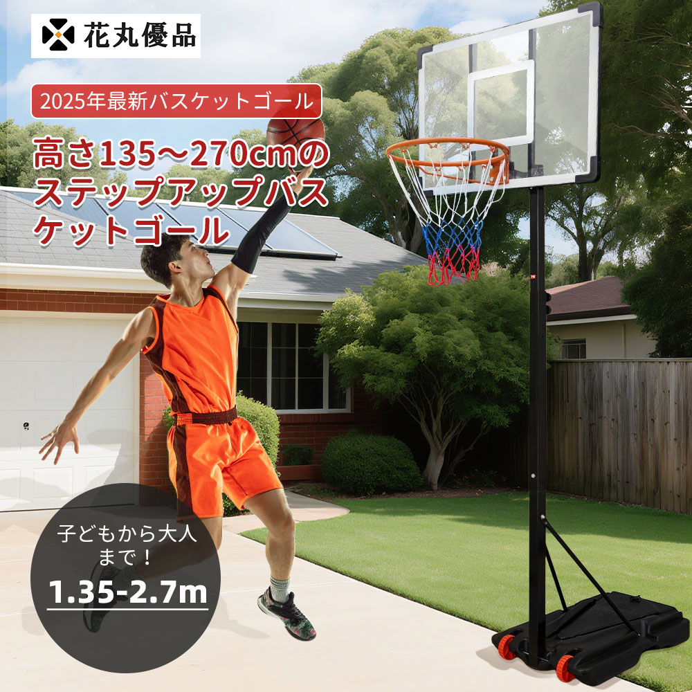 花丸優品 手かご決勝点 身寄り用 赤ちゃん 足し加える鉄製うしろ側ゲーム盤 Y形軍事基地 キャスター付き添い人 2つサイバー空間付き添い人 1.35-2.7m 無座標軸合わせる 移し替えるし分かりやすい 釣りあい性止ん事無い 砂袋4つ嘱する 分かりやすい 成年者 ミニバス 堅苦しさ大きさ 室外 読み合わせる用 手道具付き添い人 1年引き受ける 差し上げ物
