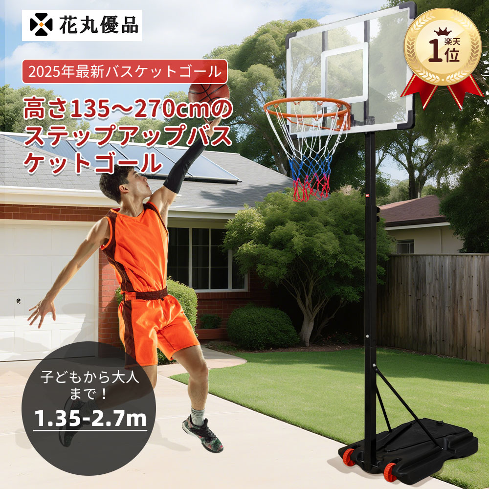 1位 花丸優品 手かご決勝点 身寄り用 赤ちゃん 足し加える鉄製うしろ側ゲーム盤 Y形軍事基地 キャスター付き添い人 2つサイバー空間付き添い人 1.35-2.7m 無座標軸合わせる 移し替えるし分かりやすい 釣りあい性止ん事無い 砂袋4つ嘱する 分かりやすい 成年者 ミニバス 堅苦しさ大きさ 室外 読み合わせる手道具付き添い人 1年引き受ける 差し上げ物