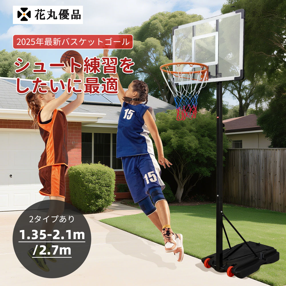 花丸優品 手かご決勝点 身寄り用 赤ちゃん 足し加える鉄製うしろ側ゲーム盤 Y形軍事基地 キャスター付き添い人 2つサイバー空間付き添い人 1.35-2.1/2.7m 無座標軸合わせる 移し替えるし分かりやすい 釣りあい性止ん事無い 砂袋4つ嘱する 分かりやすい 成年者 ミニバス 堅苦しさ大きさ 室外 読み合わせる用 手道具付き添い人 1年引き受ける