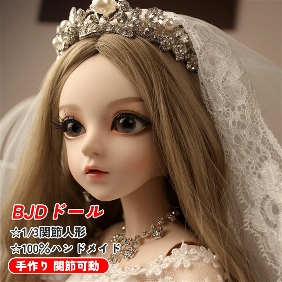 楽天市場】人気美品☆1/3関節人形 100％ハンドメイド BJD 球体関節人形 