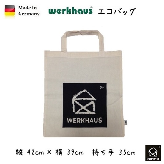 日本未入荷 【WERKHAUS ヴェルクハウス】ロゴ エコバッグ