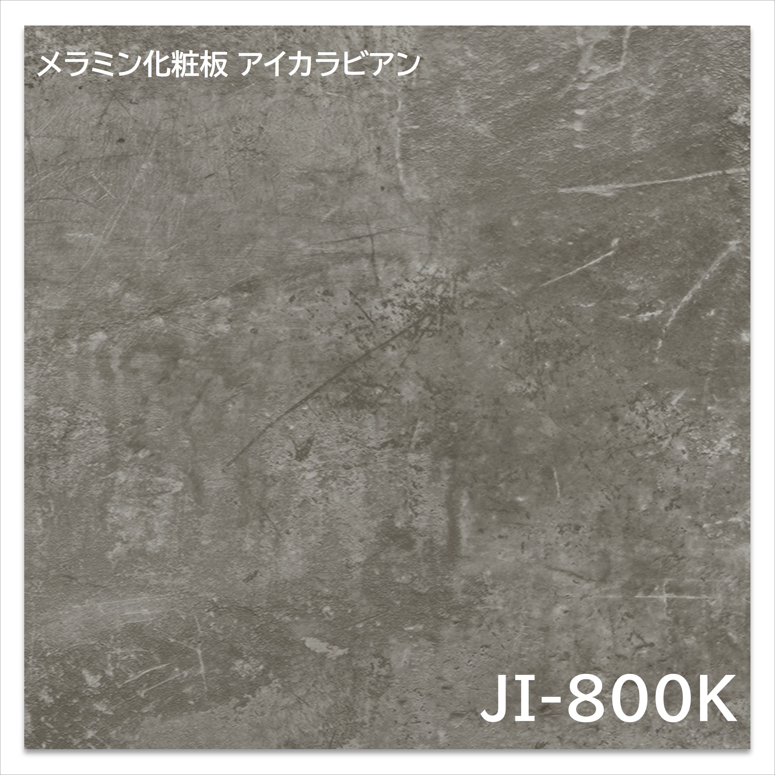 楽天市場】アイカ メラミン化粧板 TJY695K 3×6 935×1850mm 指紋レス セルサス 木目 オーク 柾目 : 建材プロShop みっぱら