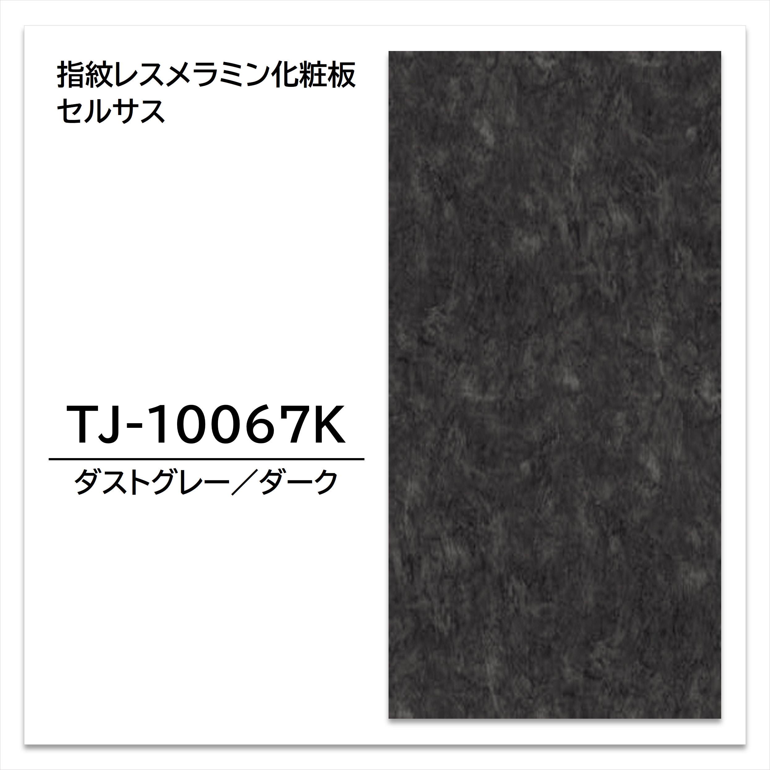 楽天市場】アイカ メラミン化粧板 TJY695K 3×6 935×1850mm 指紋レス セルサス 木目 オーク 柾目 : 建材プロShop みっぱら