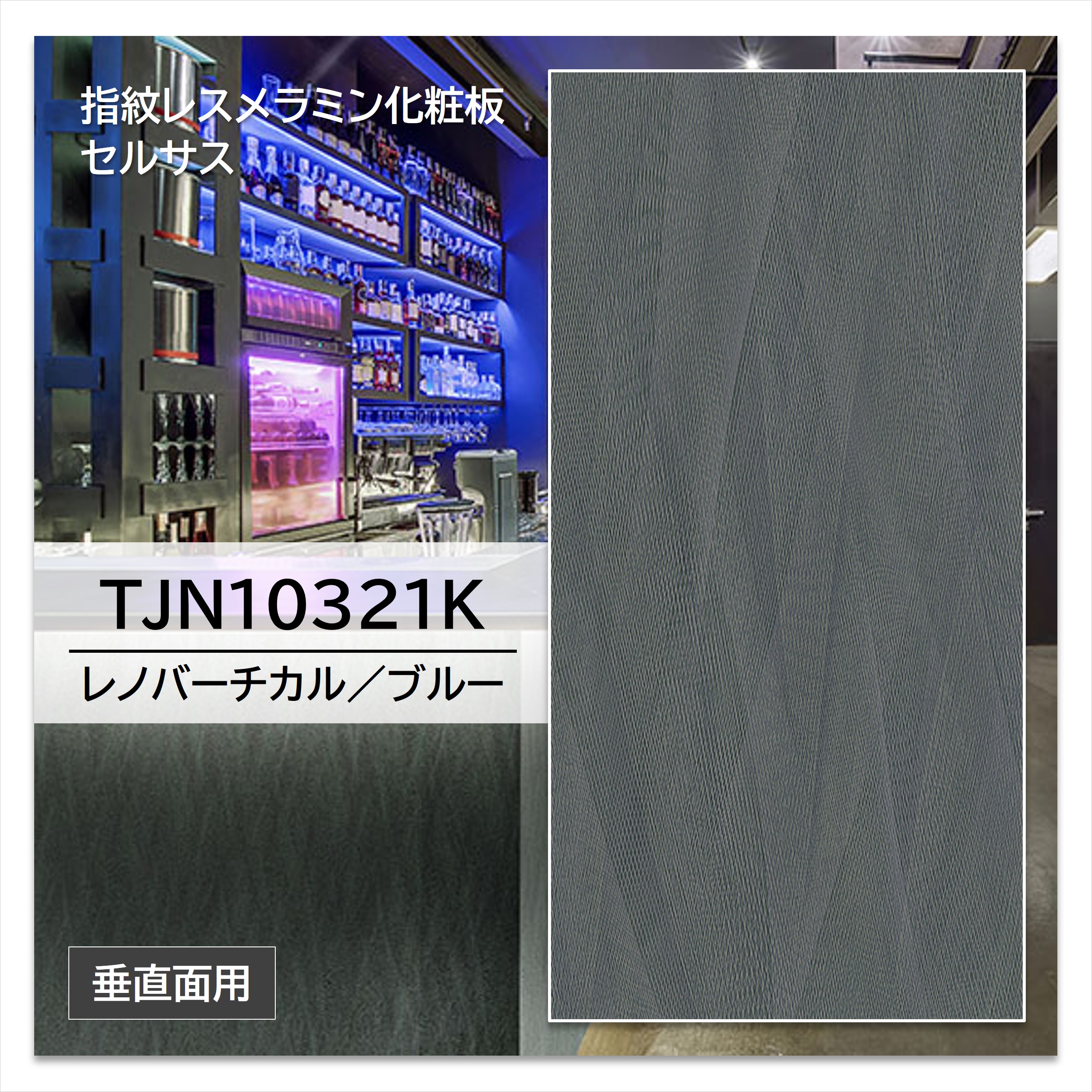 楽天市場】アイカ メラミン化粧板 TJY695K 3×6 935×1850mm 指紋レス セルサス 木目 オーク 柾目 : 建材プロShop みっぱら