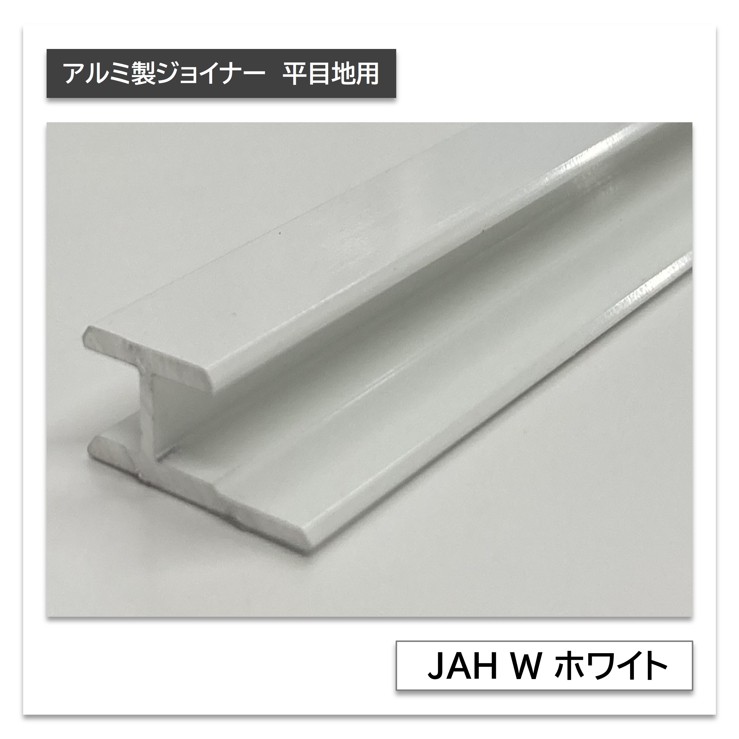 【意味有りげ】生産品必要経費置きかえる（値上げ）の御知らせ