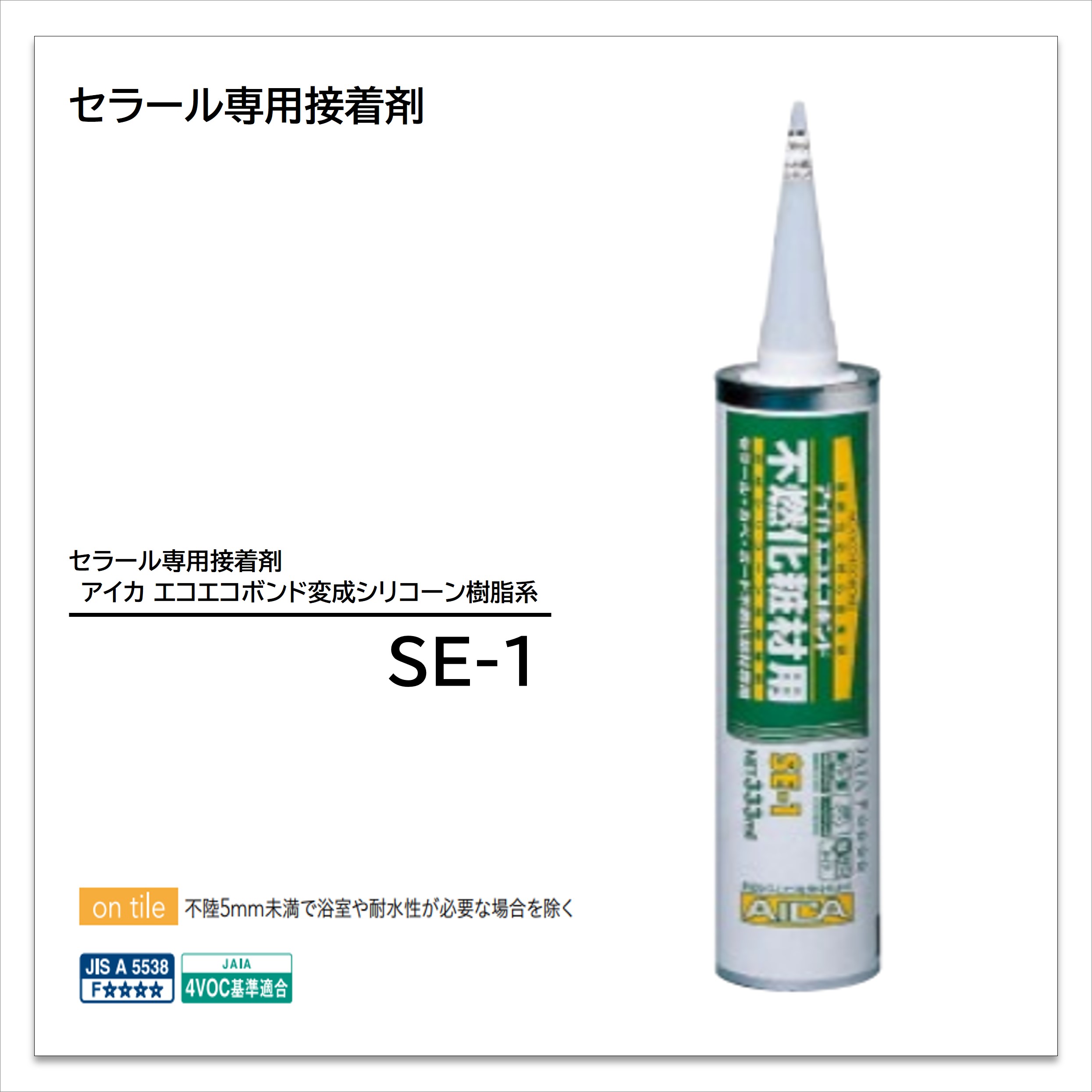 アイカ　仮留めテープ　3 21iIjsneVDL._UF350,350_QL50_.jpg