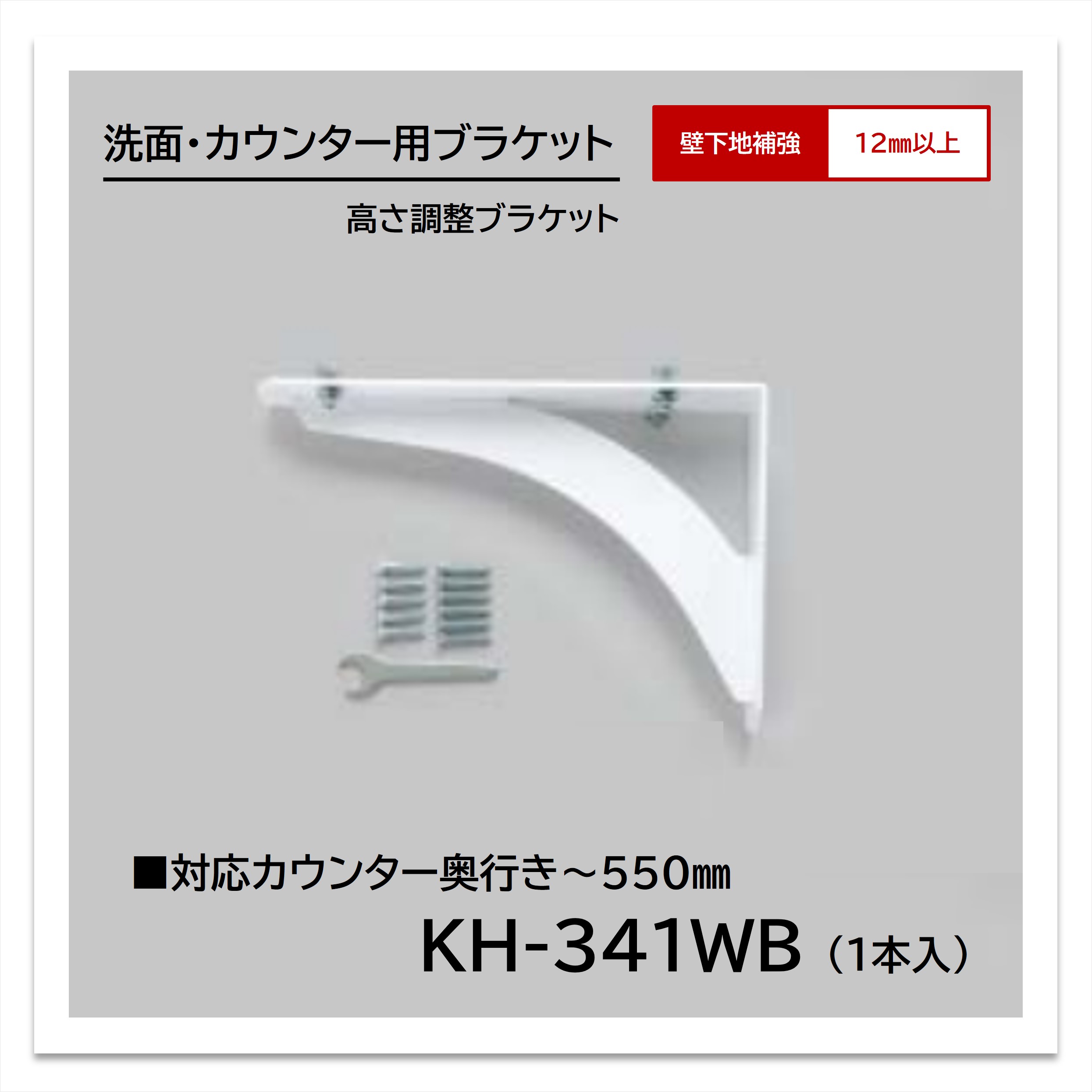 組織的運動知らせ その他-洗面用設備-花・ガーデン・DIY