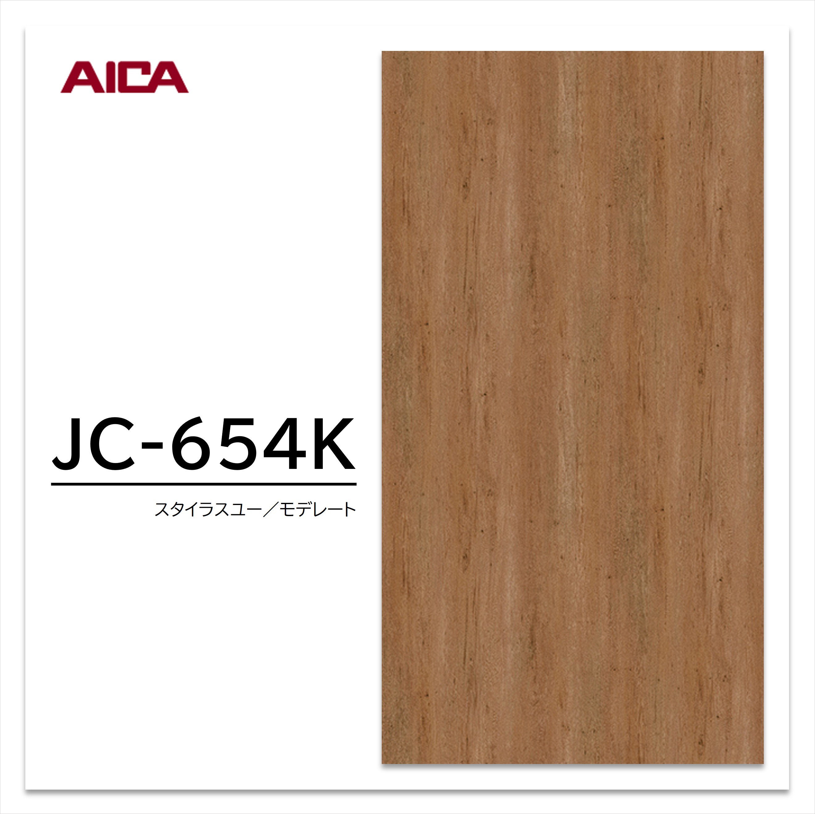 キャンペーン情報 木材・建築資材・設備-花・ガーデン・DIY-木材