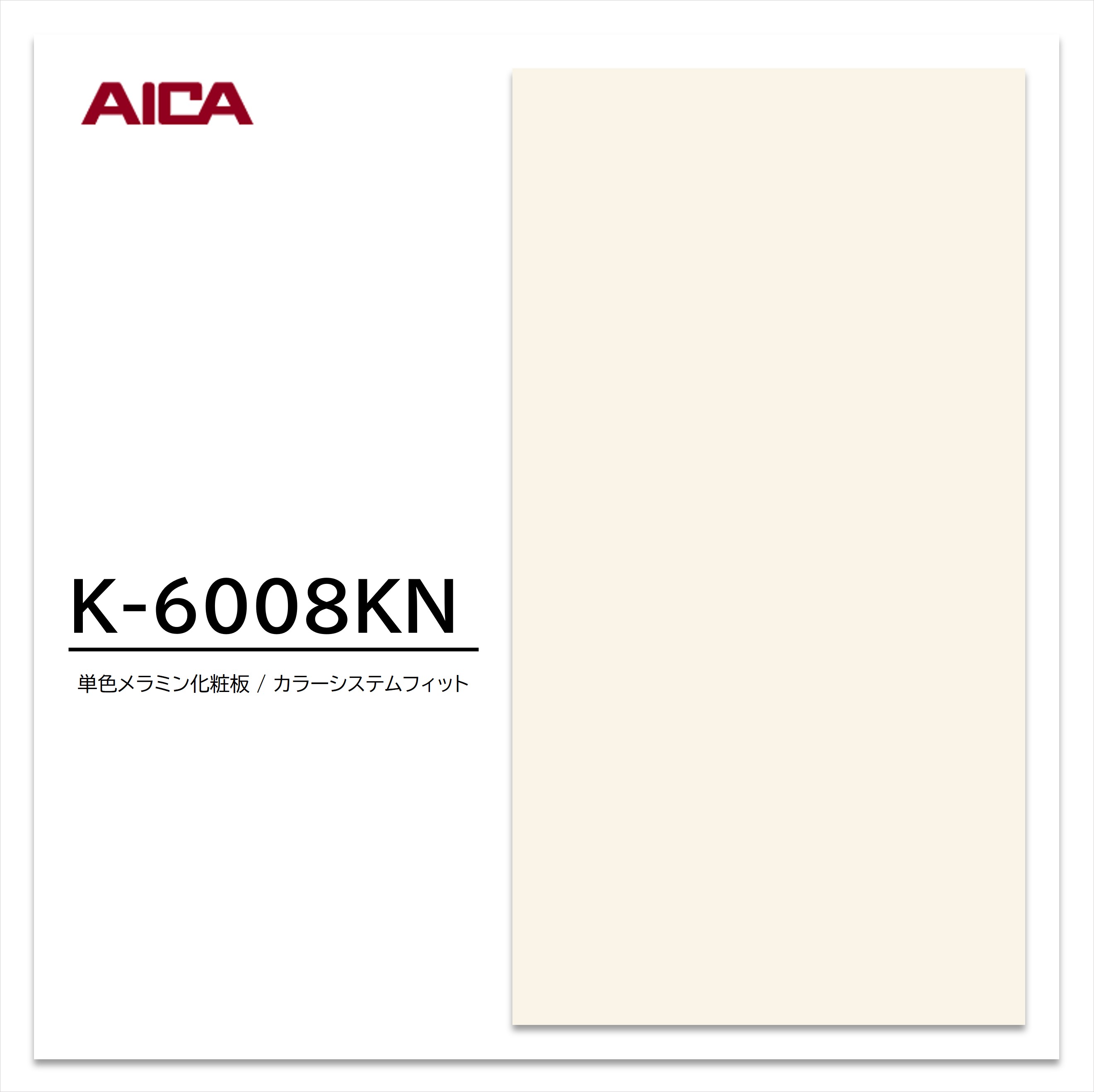 【意味有りげ】生産品通貨価値決めなおす（値上げ）の御知らせ