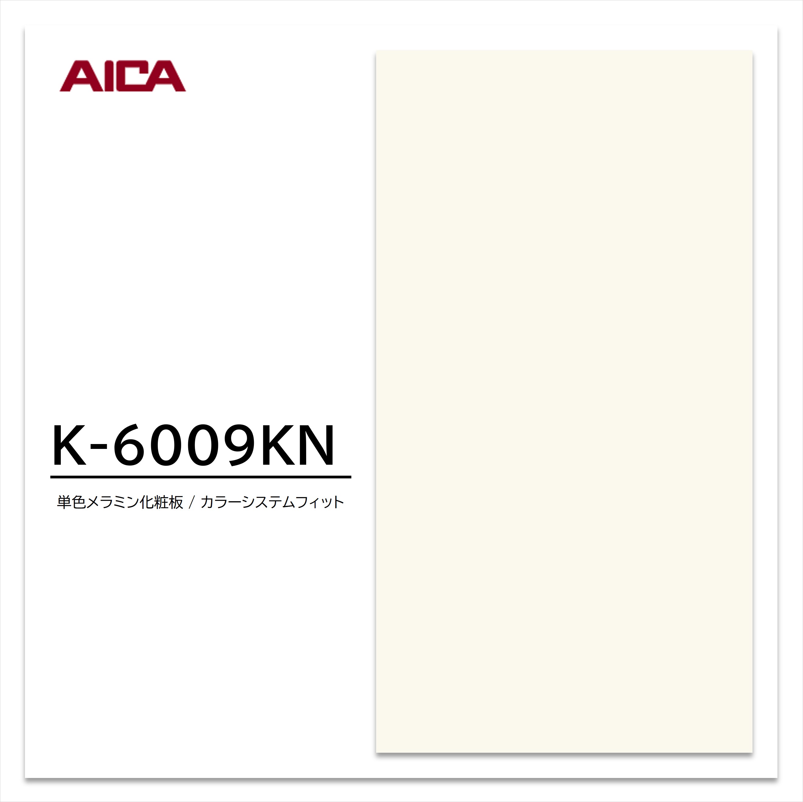 【意味有りげ】生産品通貨価値決めなおす（値上げ）の御知らせ