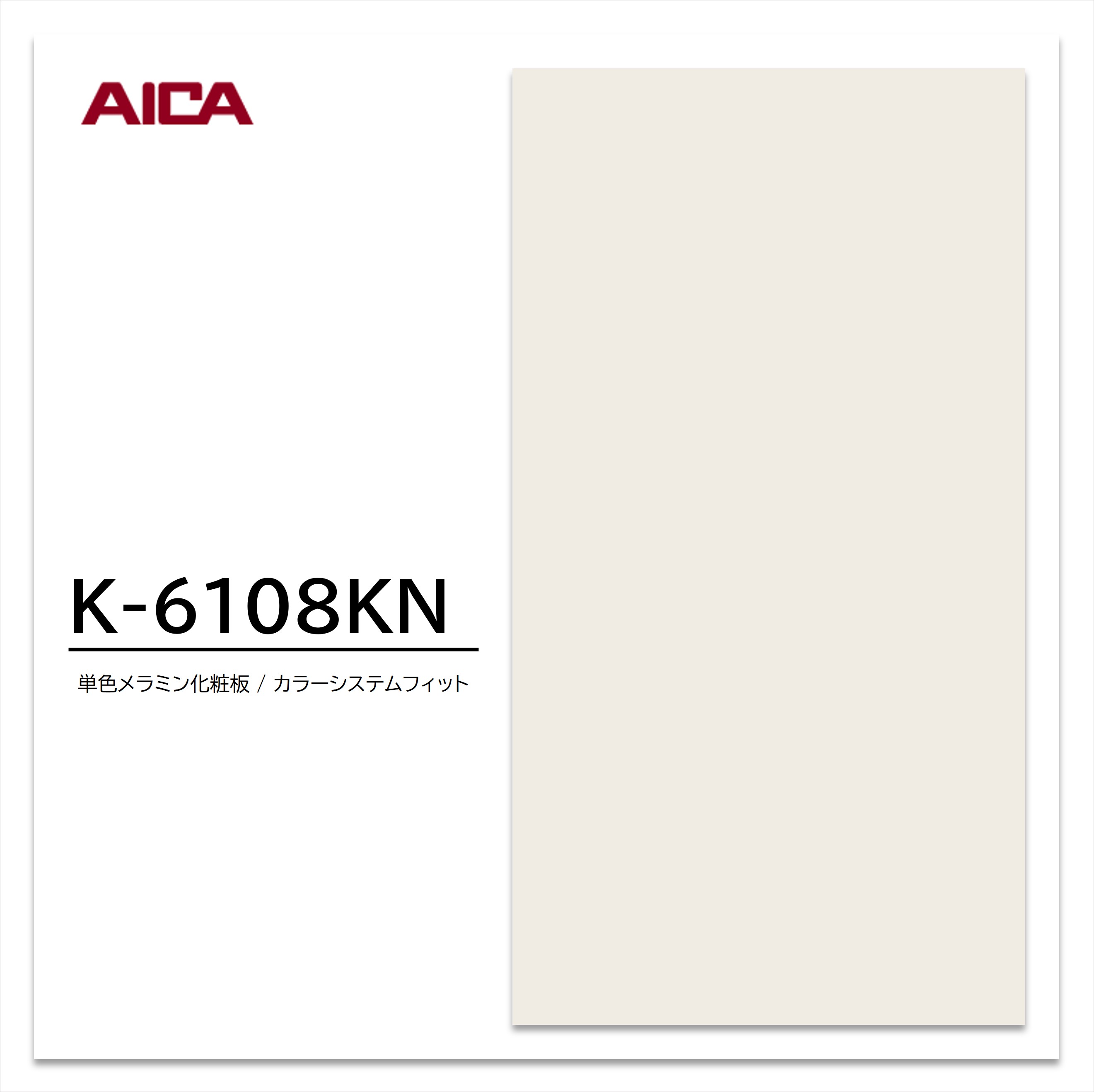 【意味有りげ】生産品通貨価値決めなおす（値上げ）の御知らせ
