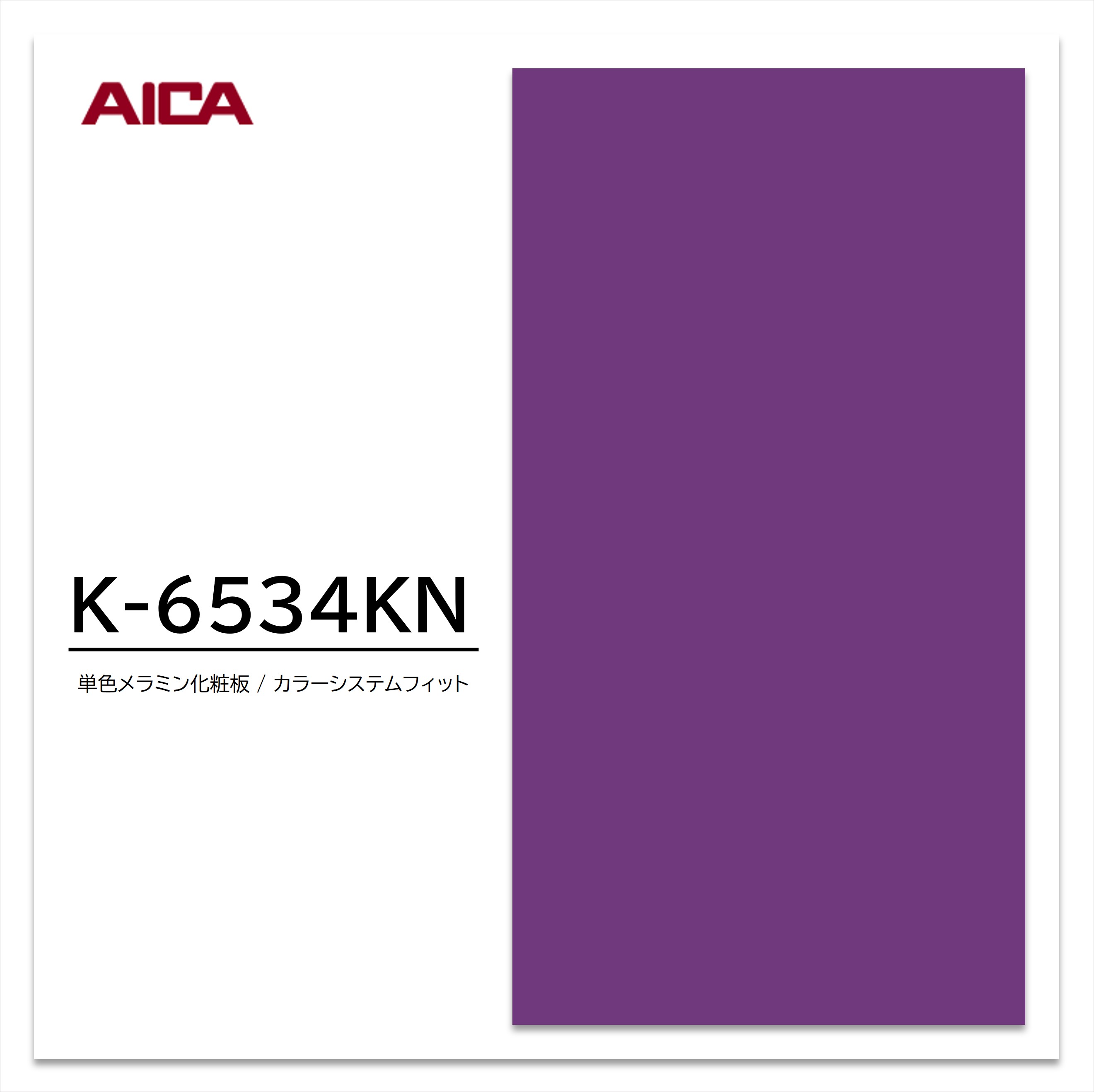 【意味有りげ】生産品通貨価値決めなおす（値上げ）の御知らせ