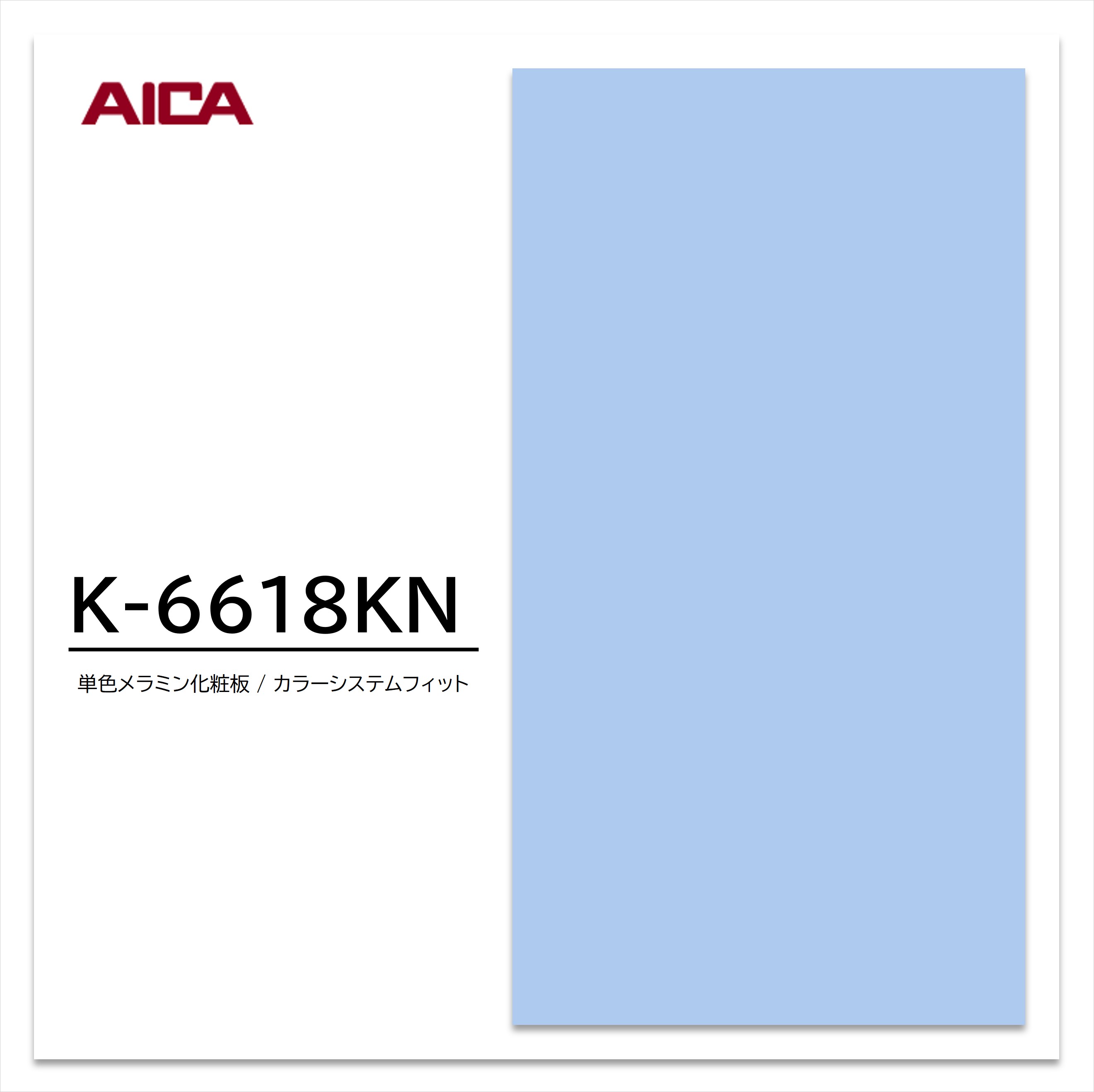 【意味有りげ】生産品通貨価値決めなおす（値上げ）の御知らせ