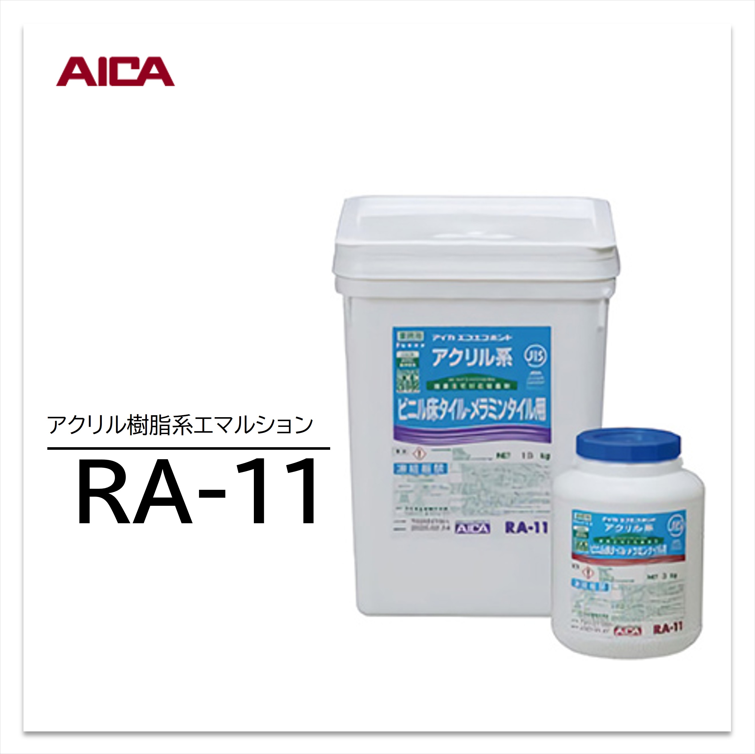 a la 1剤11本　2剤１本 次世代カーコーディング剤 ザグロス青山 -ZAGLOSS- | 製品案内
