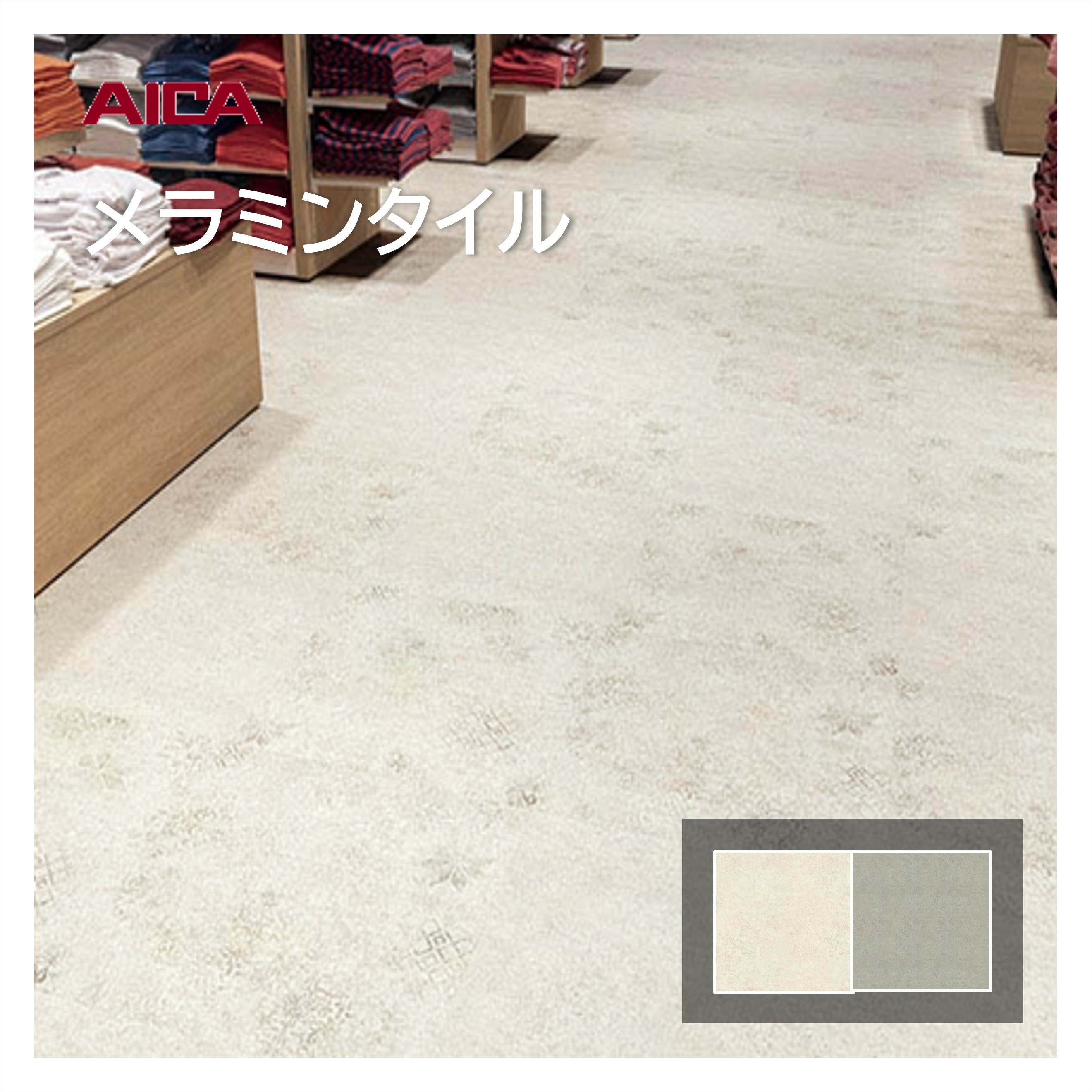 社会的運動知らせ 床材-花・ガーデン・DIY-木材・建築資材・設備