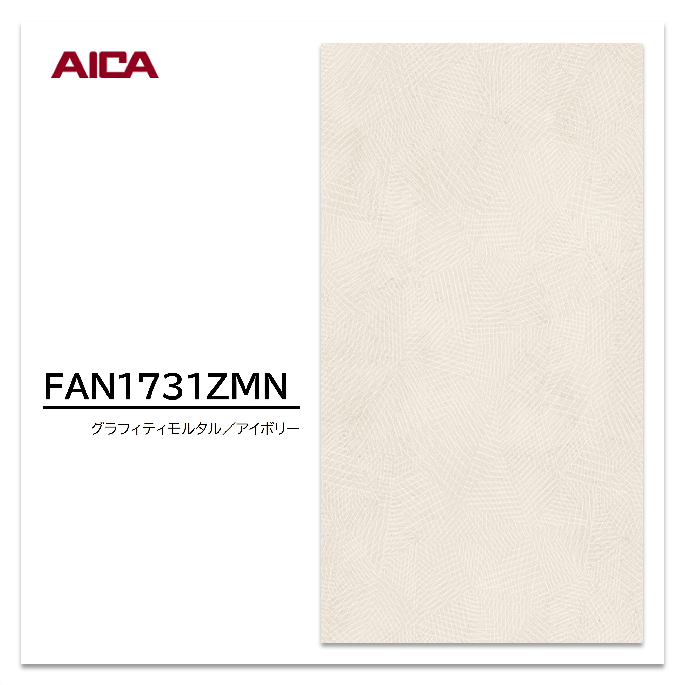 楽天市場】【 エントリーでポイント10倍 】 アイカ セラールセレント