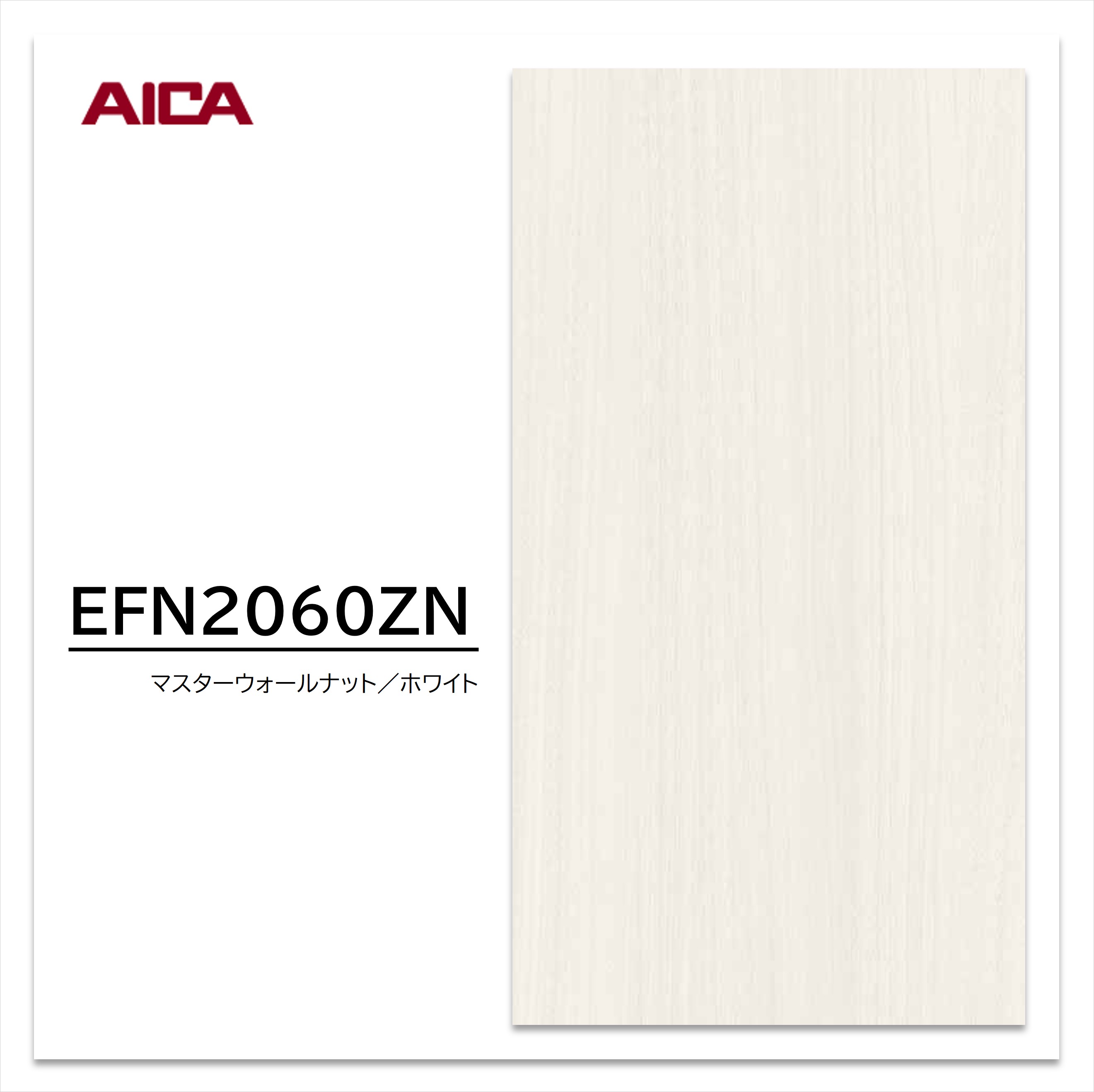 楽天市場】【 エントリーでポイント10倍 】 アイカ キッチンパネル