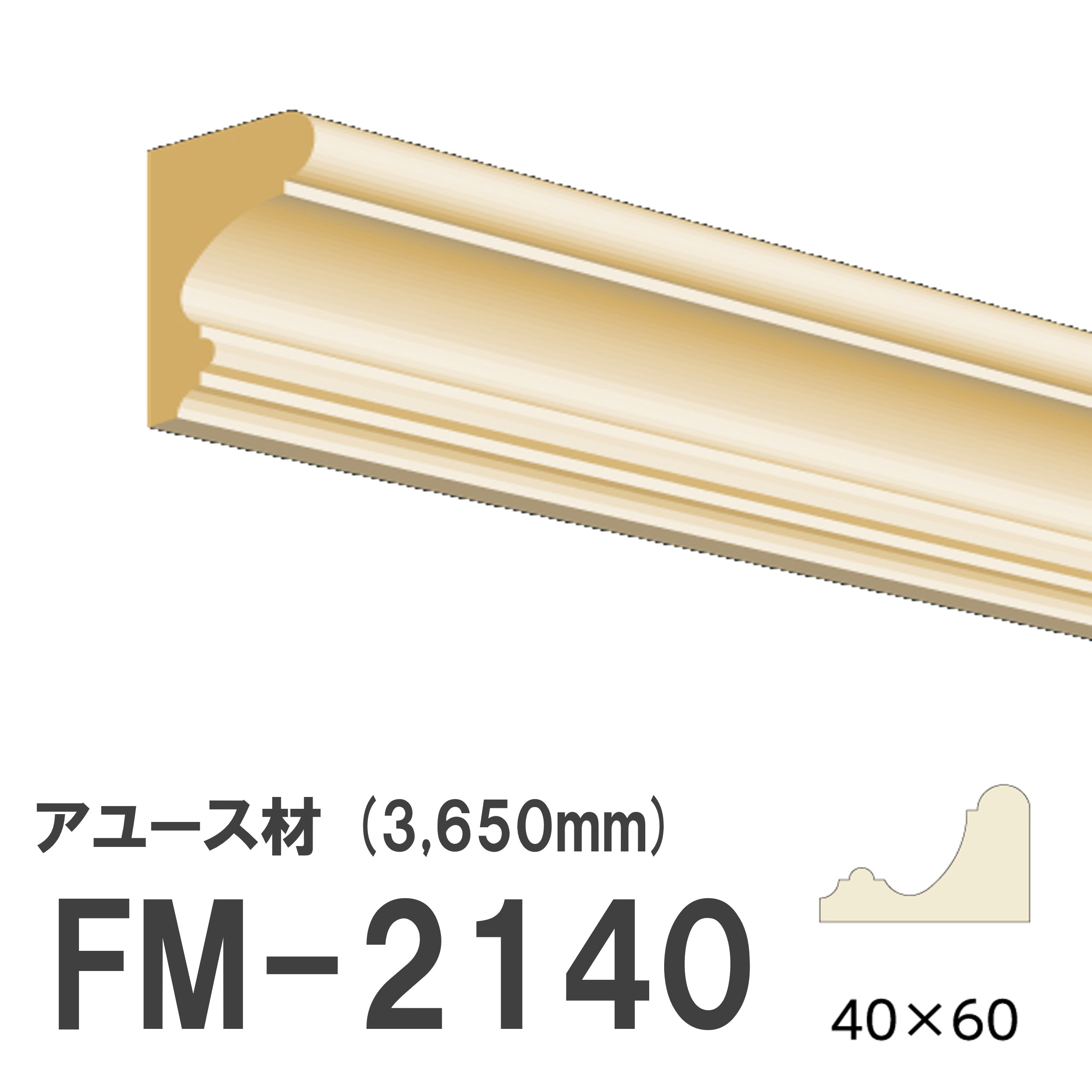 【意味有りげ】生産品通貨価値決めなおす（値上げ）の御知らせ
