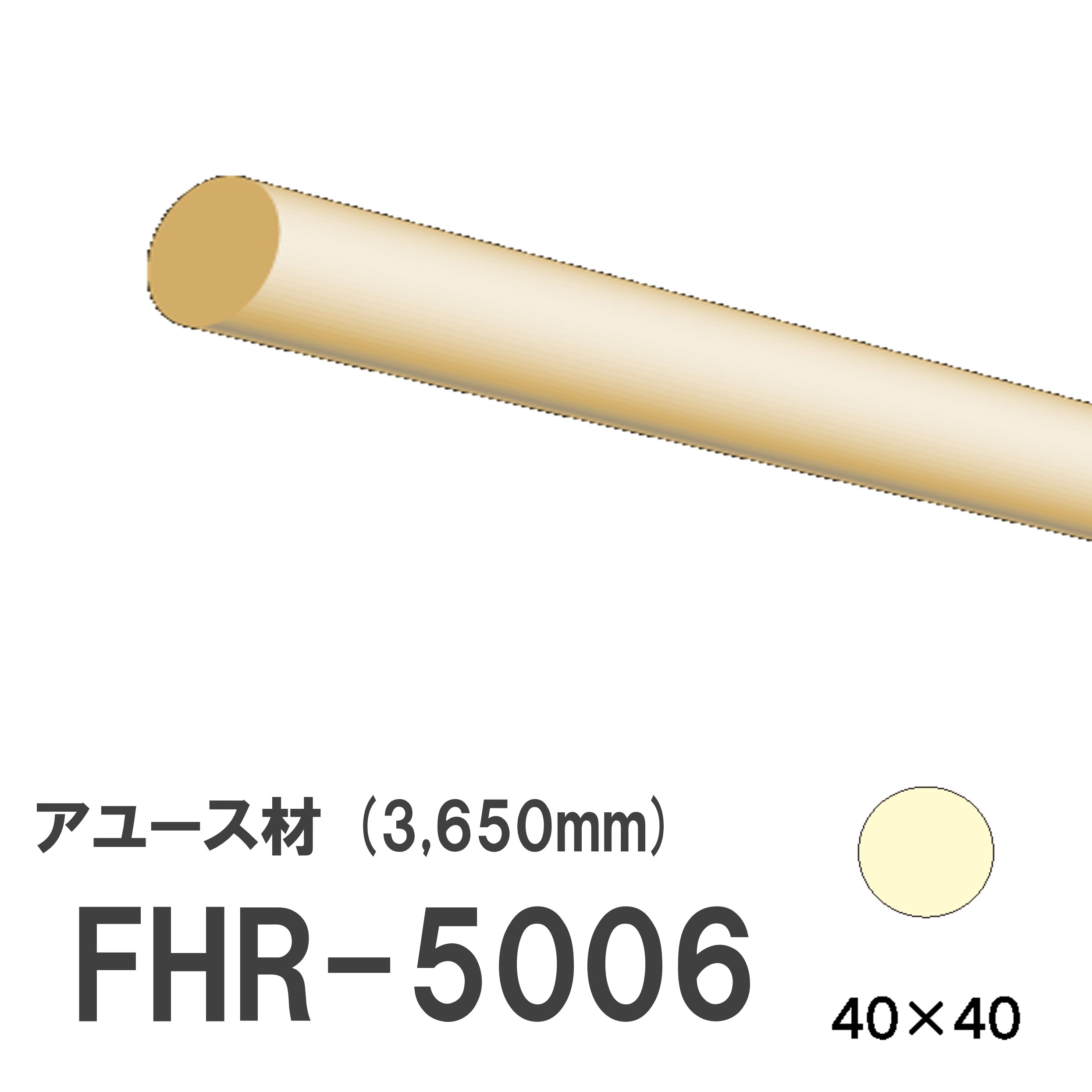 フジマルチ FHR-5006 モールディング 天然木 アユース材 木製 内装用 無塗装品 長さ 3650mm サイズ 40×40mm 8,408円