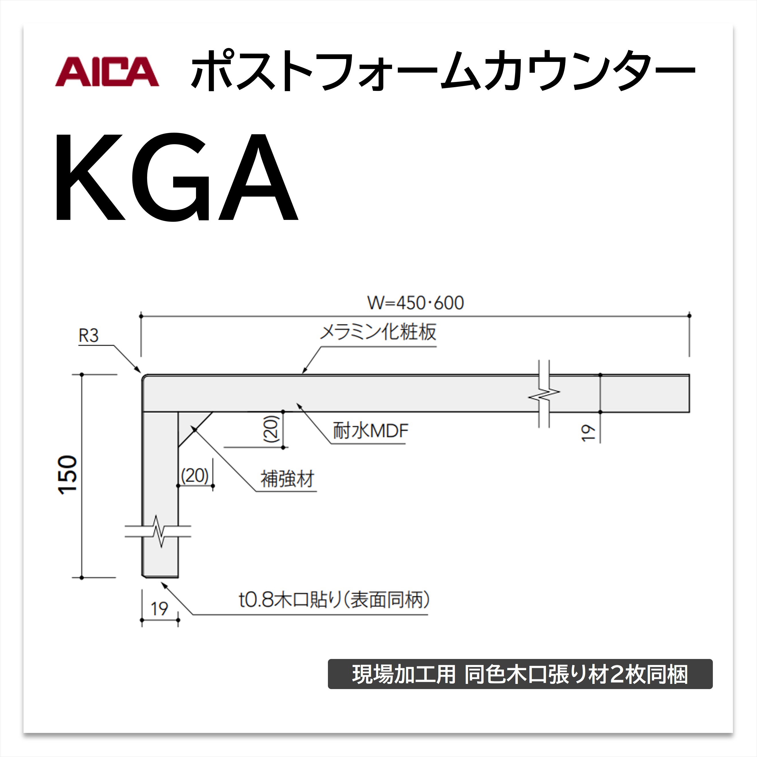 社会的運動知らせ