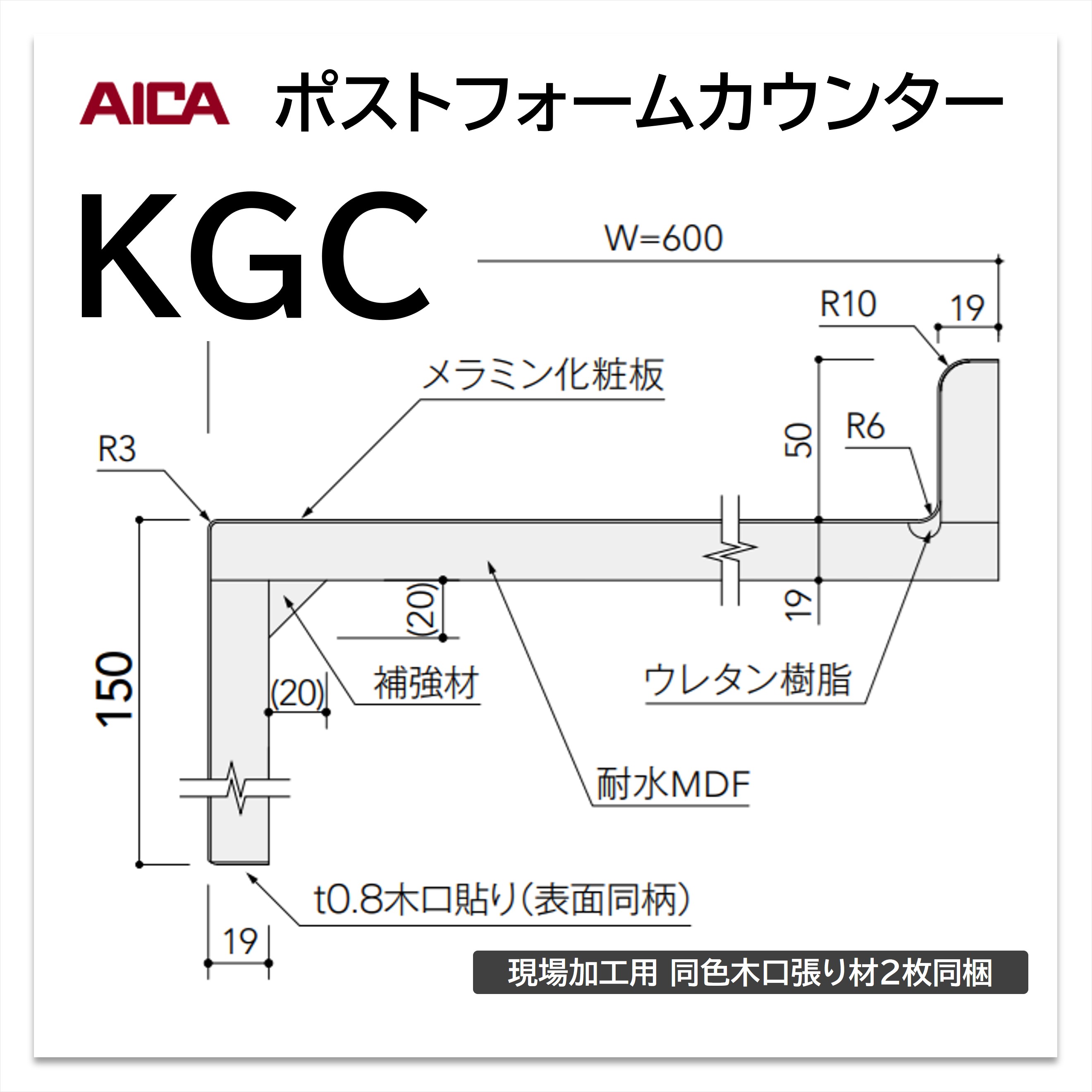 社会的運動知らせ