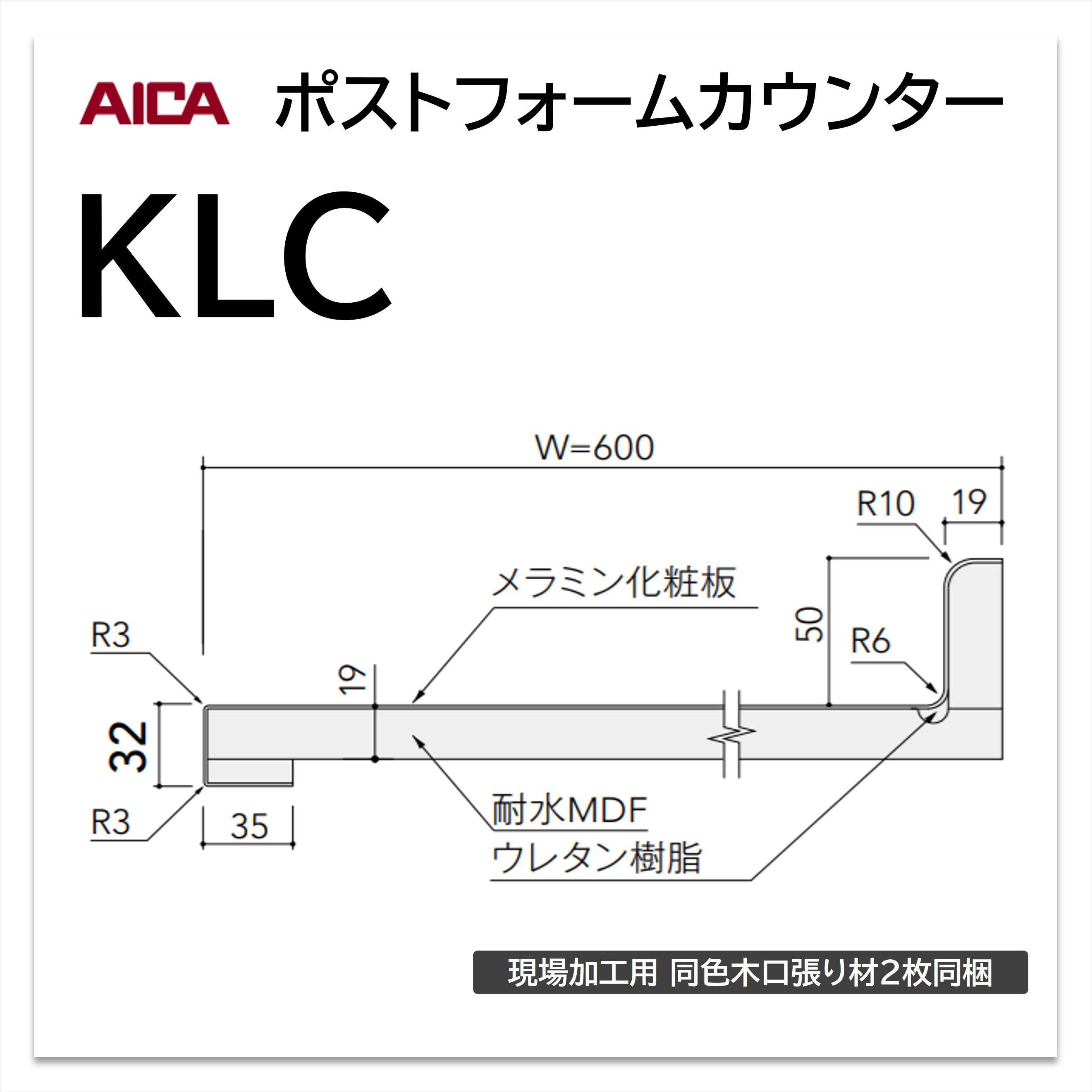 社会的運動知らせ