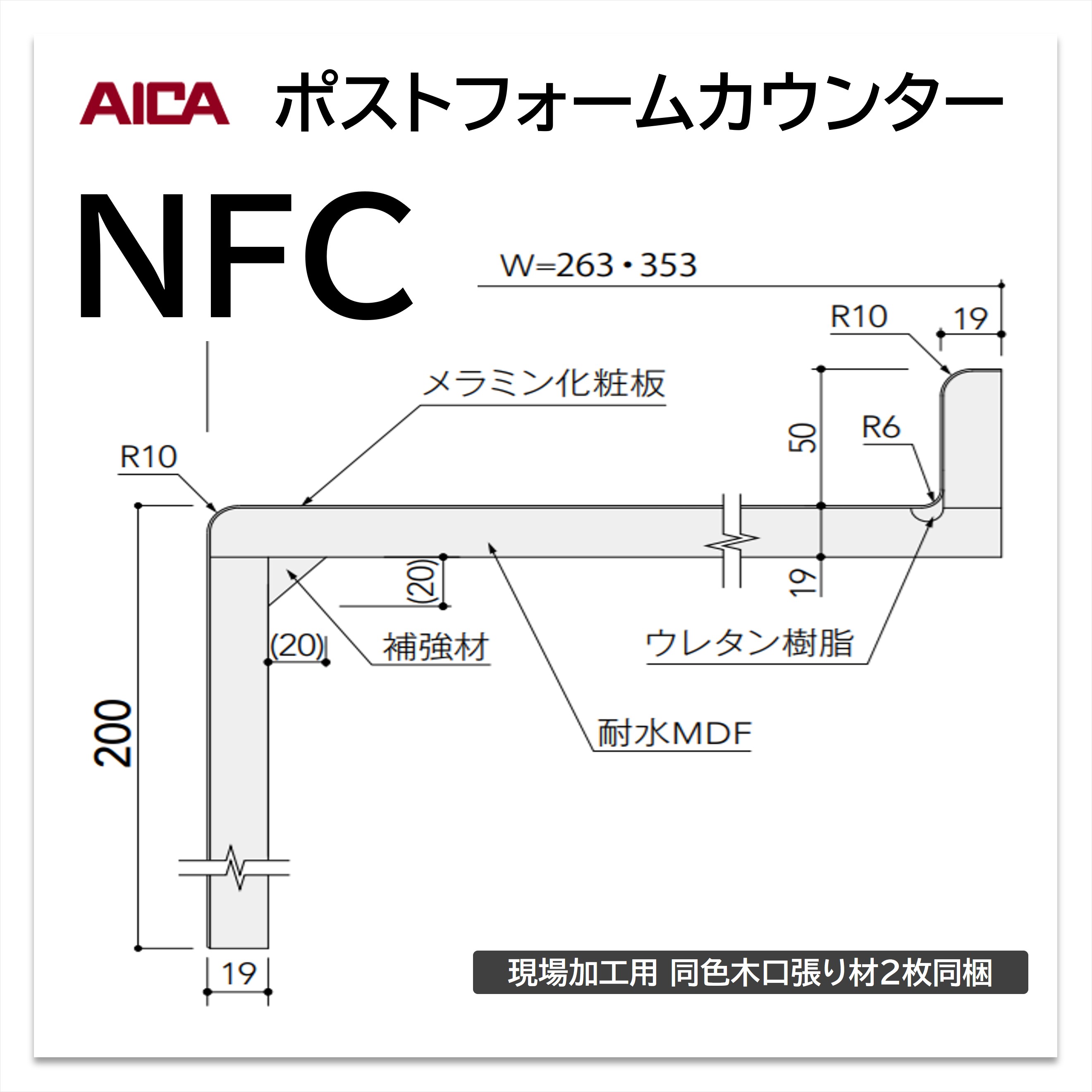 社会的運動知らせ