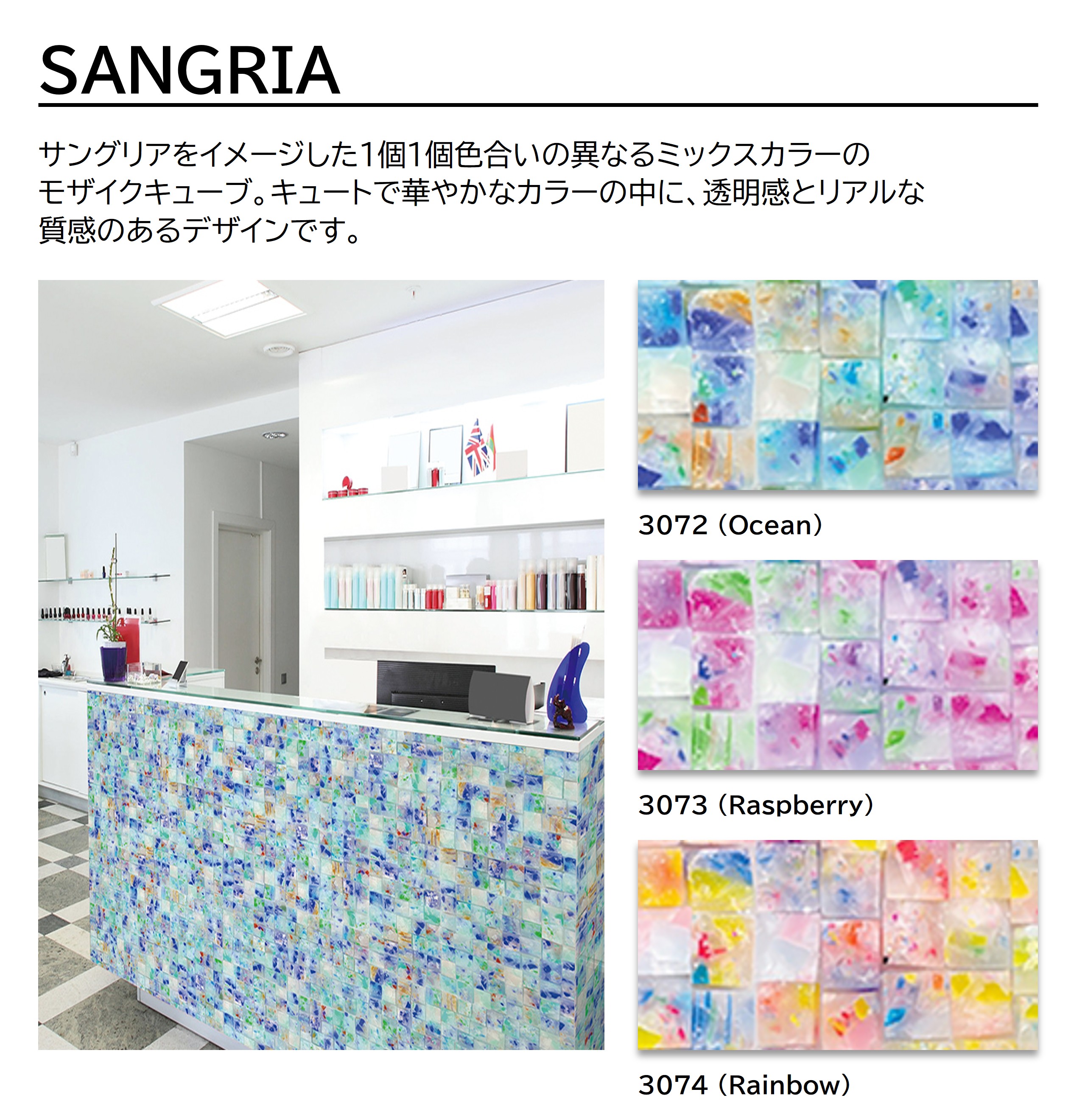 アイカ プラスワンダー SANGRIA 1枚入 4×8 0.95mm 1200×2400mm メラミン化粧板 石目 抽象 【受注生産】