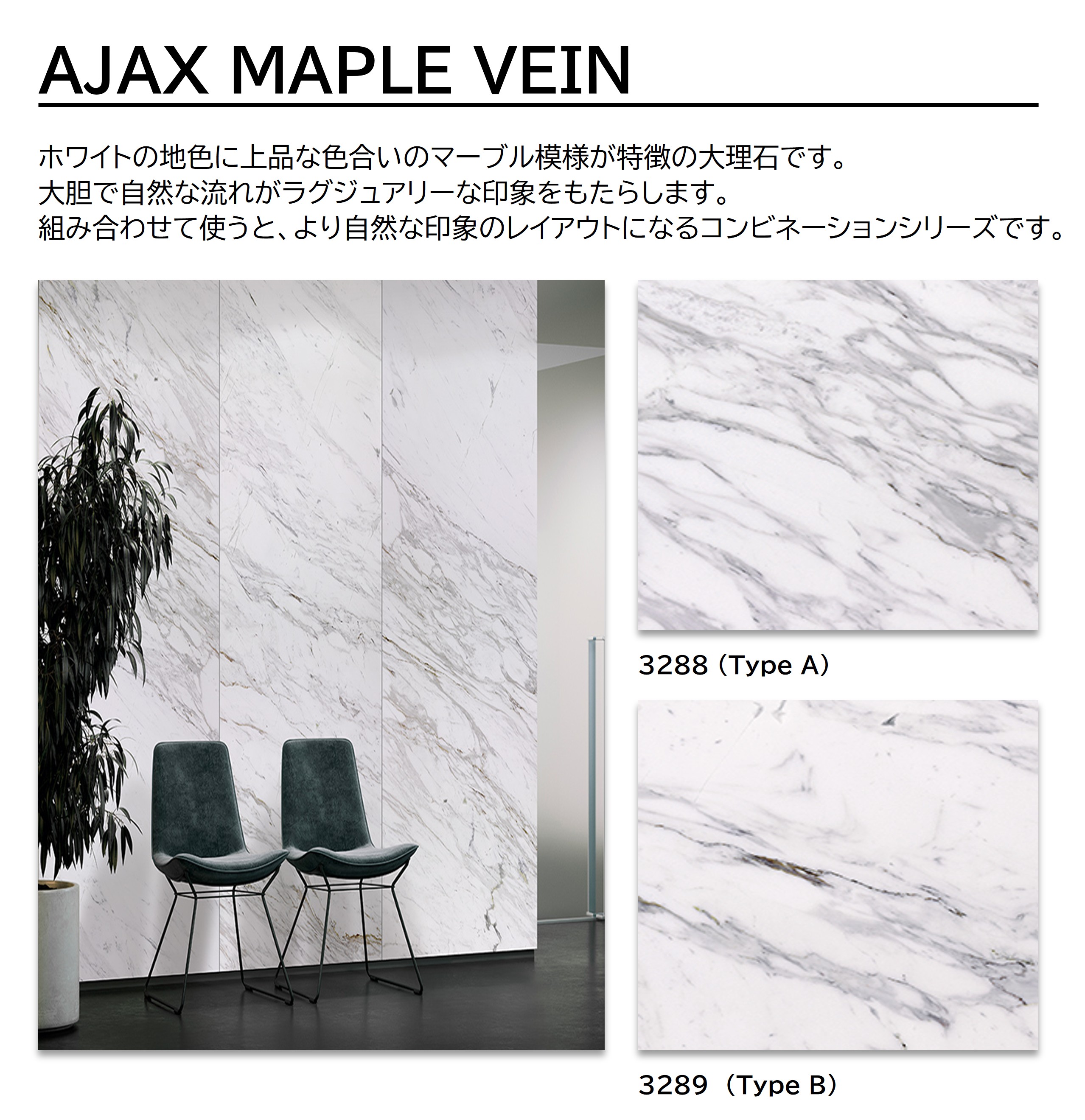 アイカ プラスワンダー AJAX MAPLE VEIN 1枚入 4×8 0.95mm 1200×2400mm メラミン化粧板 石目 抽象 STONE 【受注生産】 12,027円