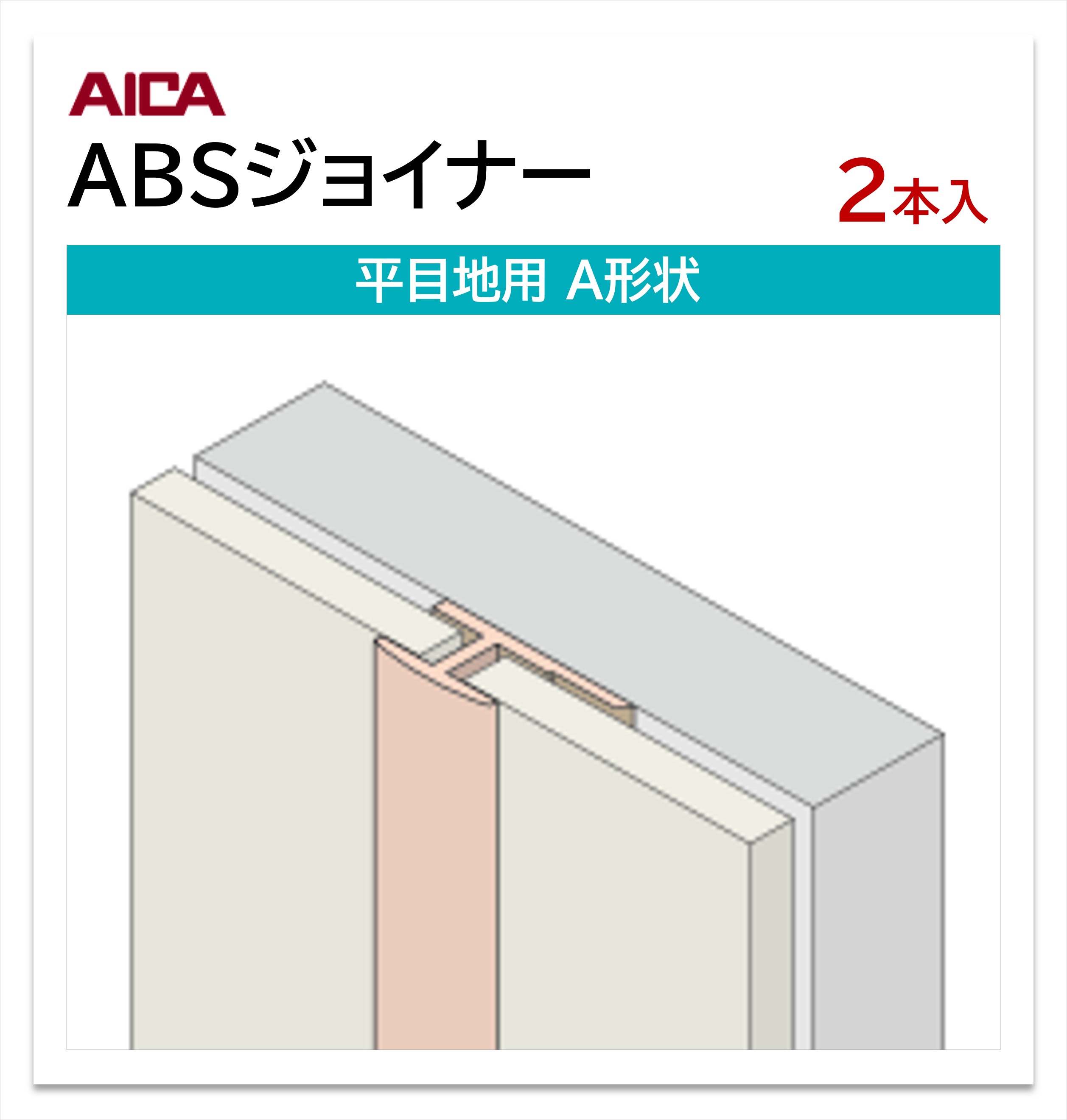 あいらページ AIS 19φスチールラックセット2個セット7302 グレー 75×35×74.3cm
