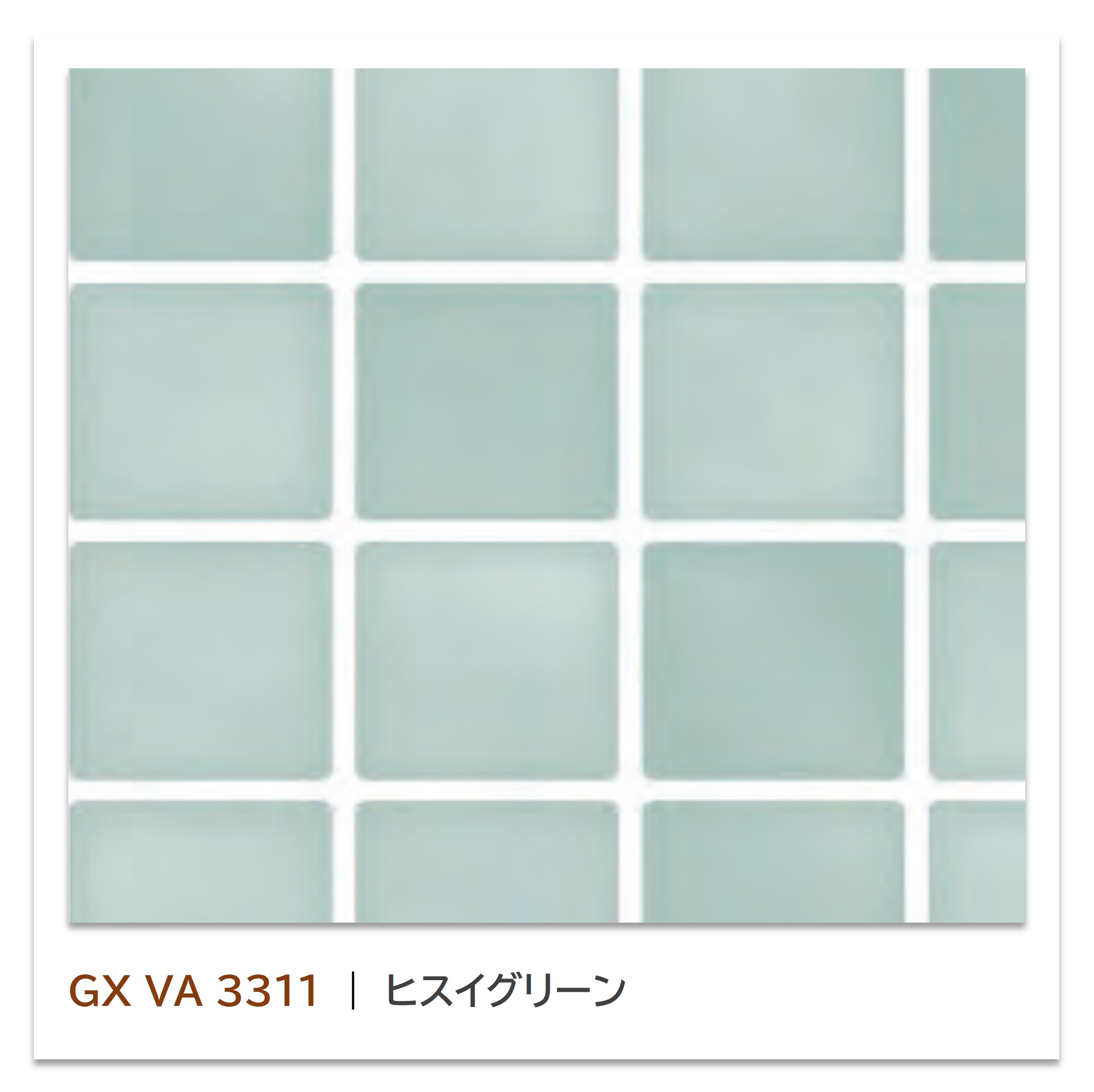 お買い物マラソン|7/19 20:00~|キッチンパネル パニート モザイコ GX VA 3311 3×6 1枚入 3mm 910×1820mm ヴァンサンク モザイク柄同調エンボス 不燃メラミン化粧板 25mm角タイル柄 旧品番 GX-3311VA ヒスイグリーン|建材プロShop みっぱら