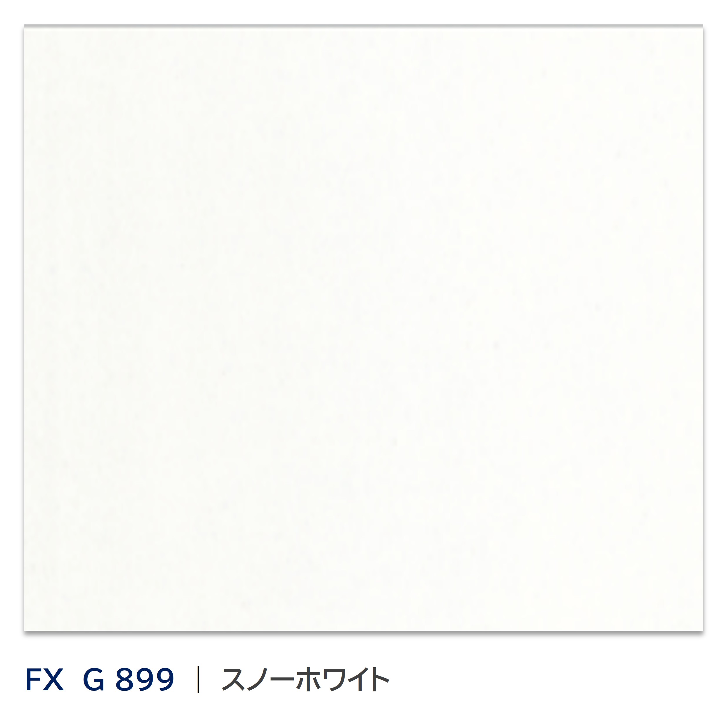キッチンパネル パニート FX G 899 3×8 2.4mm厚 不燃メラミン化粧板 抗菌 日本デコラックス キッチン トイレ 洗面 壁材 DIY リフォーム｜スノーホワイト 鏡面｜ 9,148円