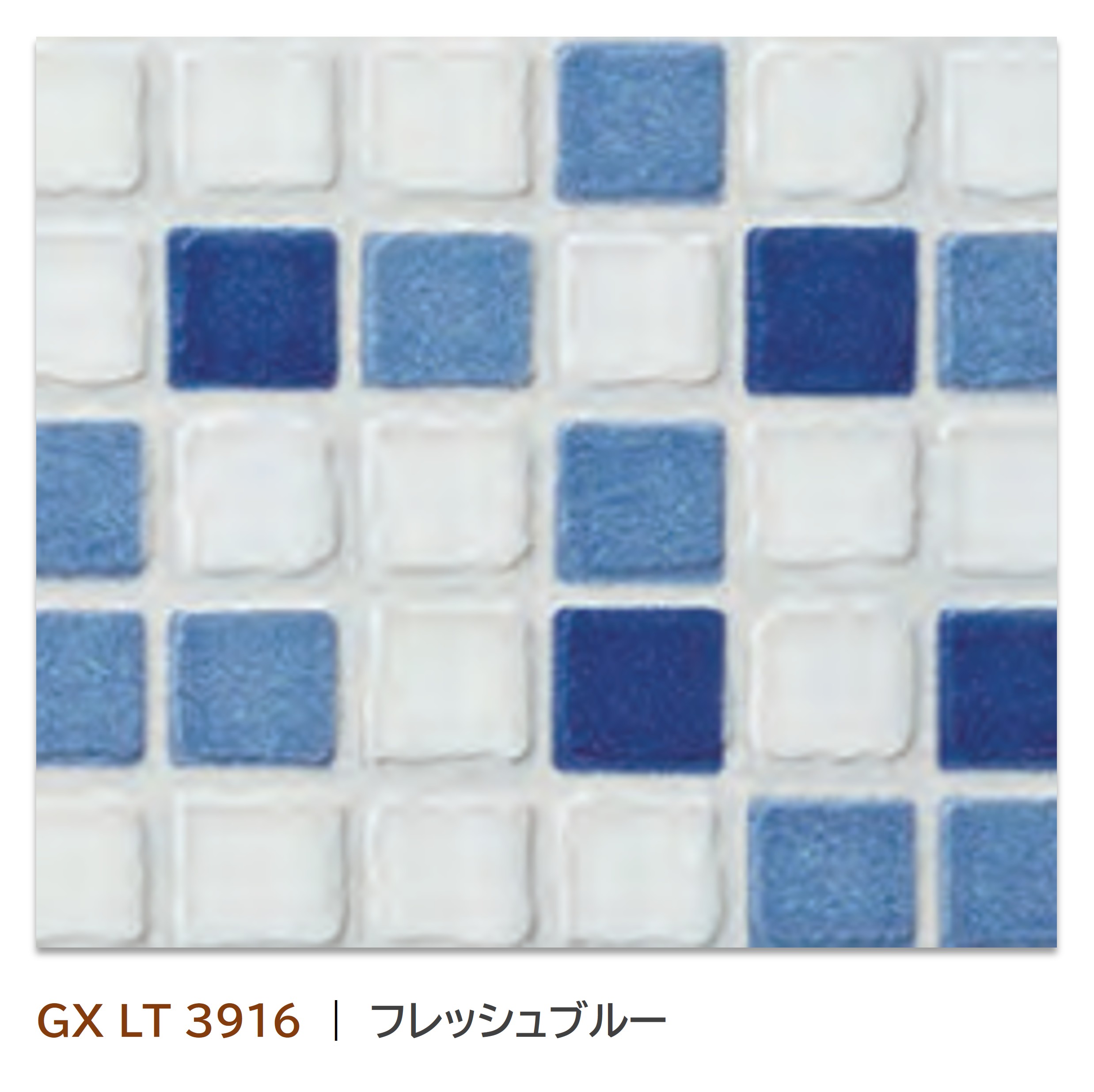 キッチンパネル パニート モザイコ GX LT 3916 3×4 3mm厚 不燃メラミン化粧板 トレリス 8mm角タイル柄 抗菌 日本デコラックス キッチン トイレ 洗面 壁材 DIY リフォーム【旧品番 GX-3916LT】 【お買い物マラソン P最大10倍】