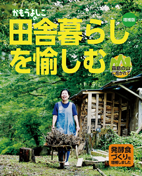 楽天市場】崎谷博征_「プーファ」フリーであなたはよみがえるー