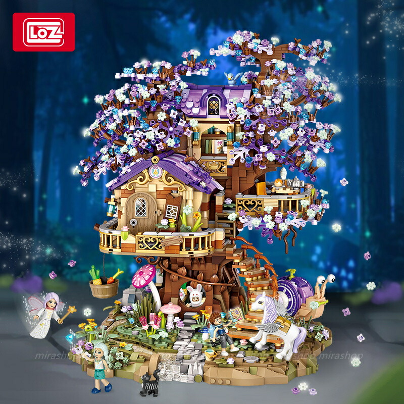 楽天市場】ツリーハウス LOZ ブロック クリエイター 玩具 大人 LEGO