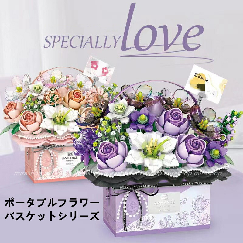 楽天市場】父の日 母の日 バレンタインデー ギフト LOZ ブロック