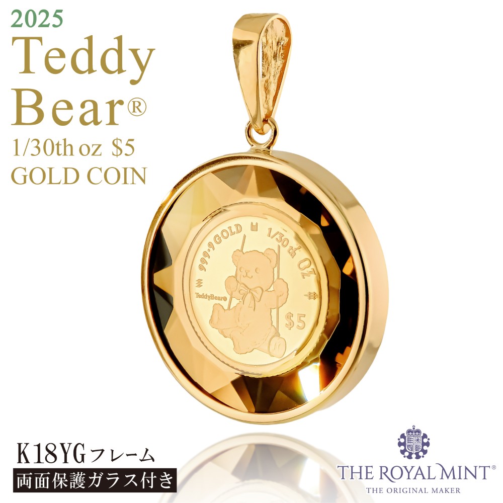 純金 1/30オンス Teddy Bear テディベア ブランコ コイン 金貨 両面保護カットガラス 2025年限定 1100年の歴史ある英国王立造幣局製造品質保証書付 クック諸島政府発行ニュージーランドドル ロイヤルミント メンズ レディース|アミラトーレ・Ammiratore
