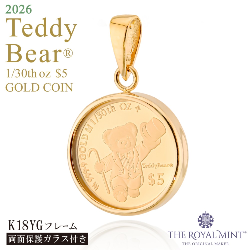 純金 1/30オンス Teddy Bear テディベア コイン 金貨 ペンダントトップ 2026年限定 1100年の歴史ある英国王立造幣局製造品質保証書付き 両面保護ガラス クック諸島政府発行ニュージーランドドル ロイヤルミント メンズ レディース 68,750円