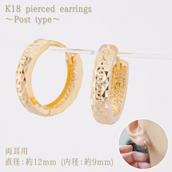 お洒落！ひとつで重ね付け風！18金 K18 YG 3連 フープ ピアス お洒落！ひとつで重ね付け風！18金 K18 YG 3連 フープ ピアス
