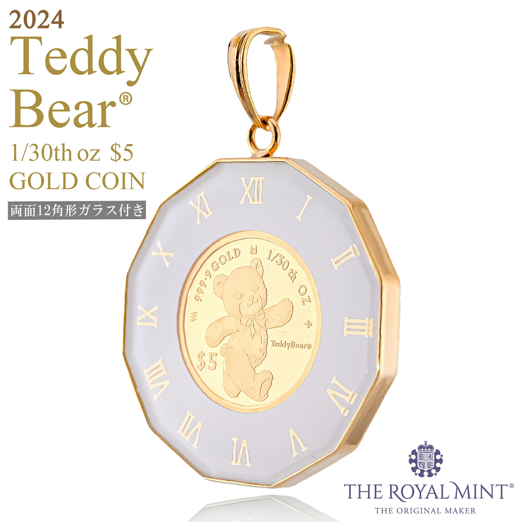 楽天市場】純金 1/20オンス Teddy Bear テディベア コイン 金貨 12角