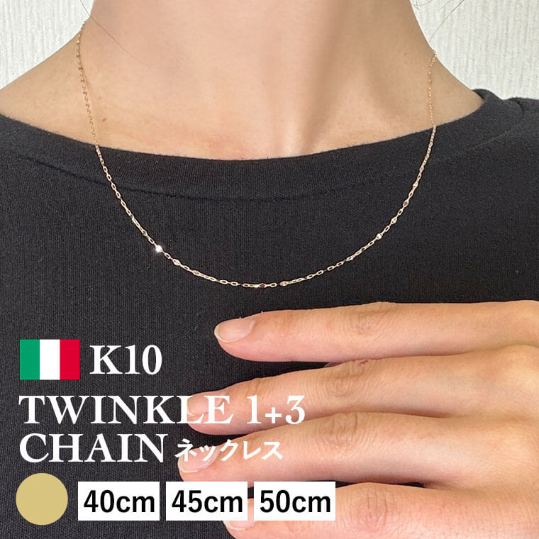 楽天市場】【1.0mm/45cm】k10ゴールド あずきチェーン ゴールド