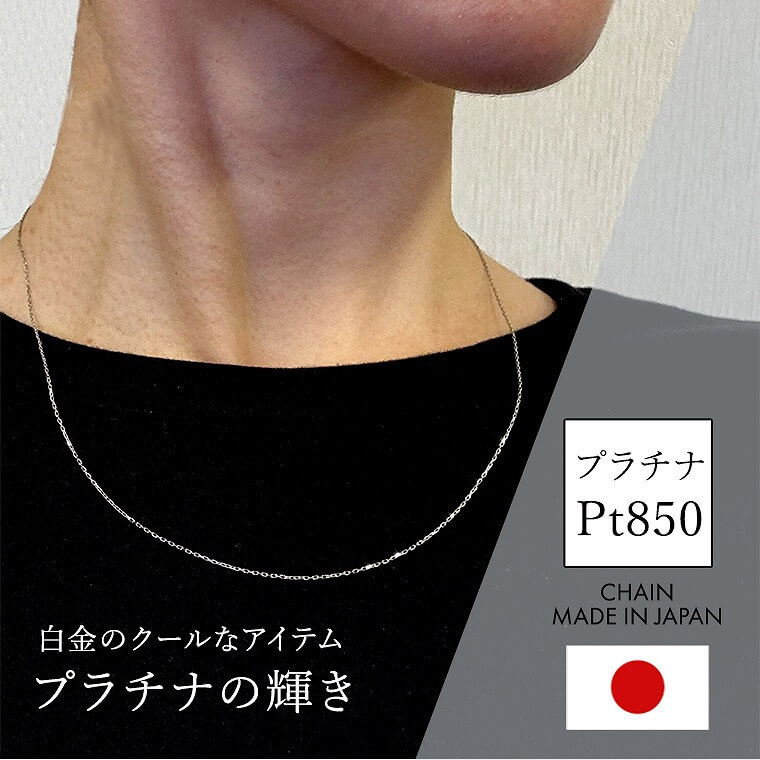 楽天市場】[FANCIME]プラチナネックレスレディース丸小豆チェーン1.0mm