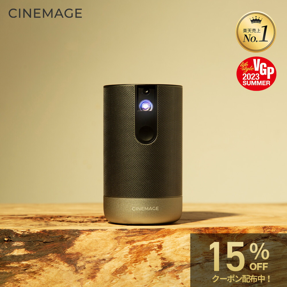 楽天市場】【最短当日発送】Anker Nebula Cosmos (フルHD 1080p