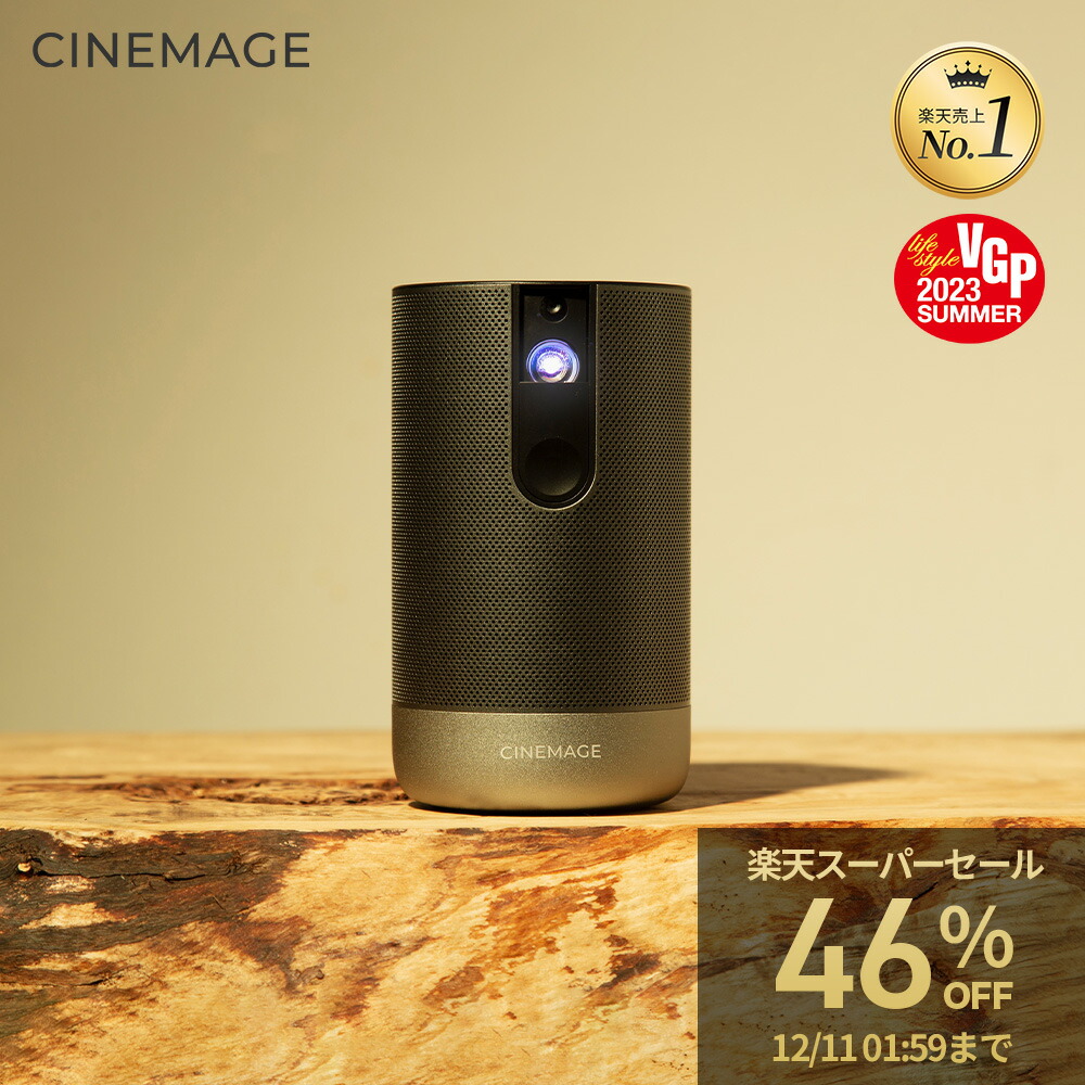 楽天市場】WiMiUS プロジェクター4K 高輝度30000lm Android TV11.0