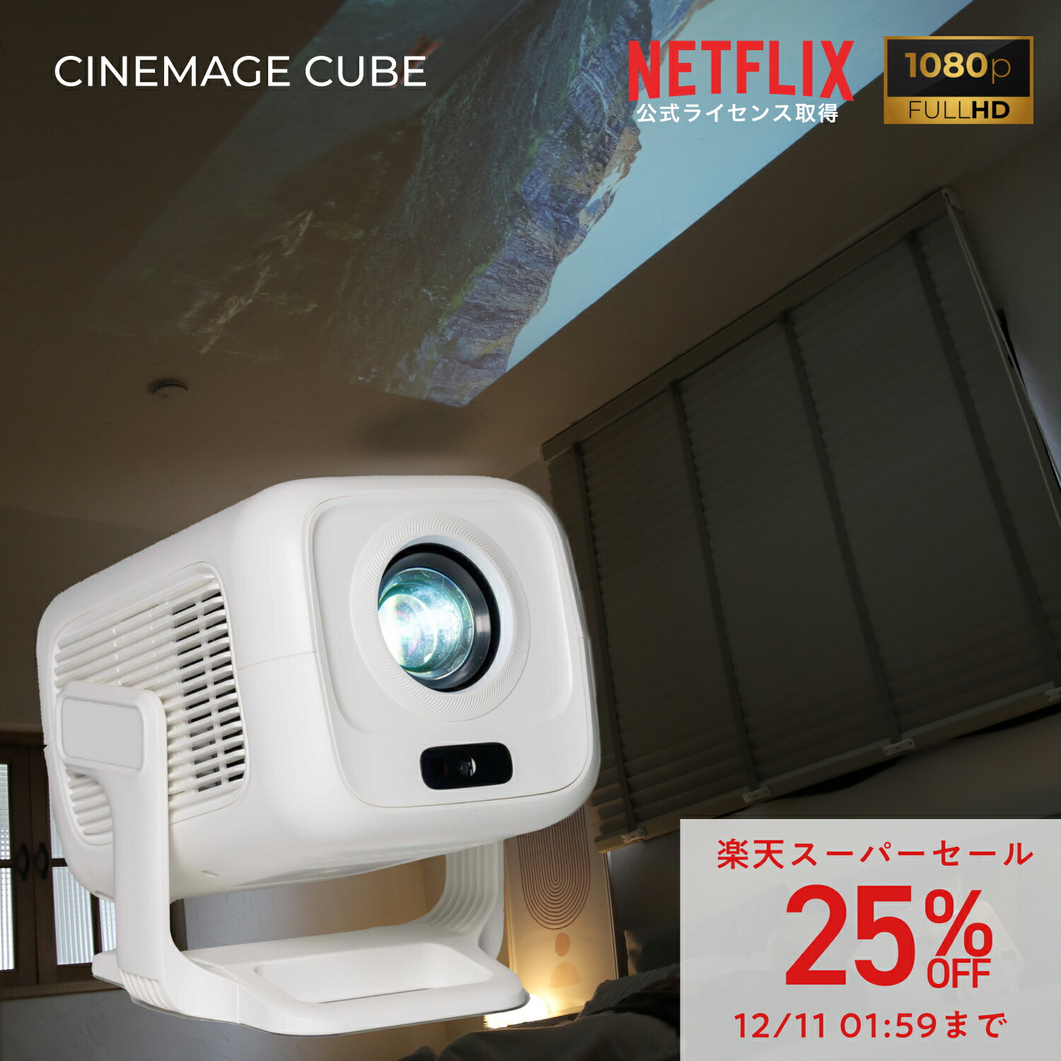 楽天市場】【360°回転可能】Jimveo プロジェクター 天井投影 家庭用