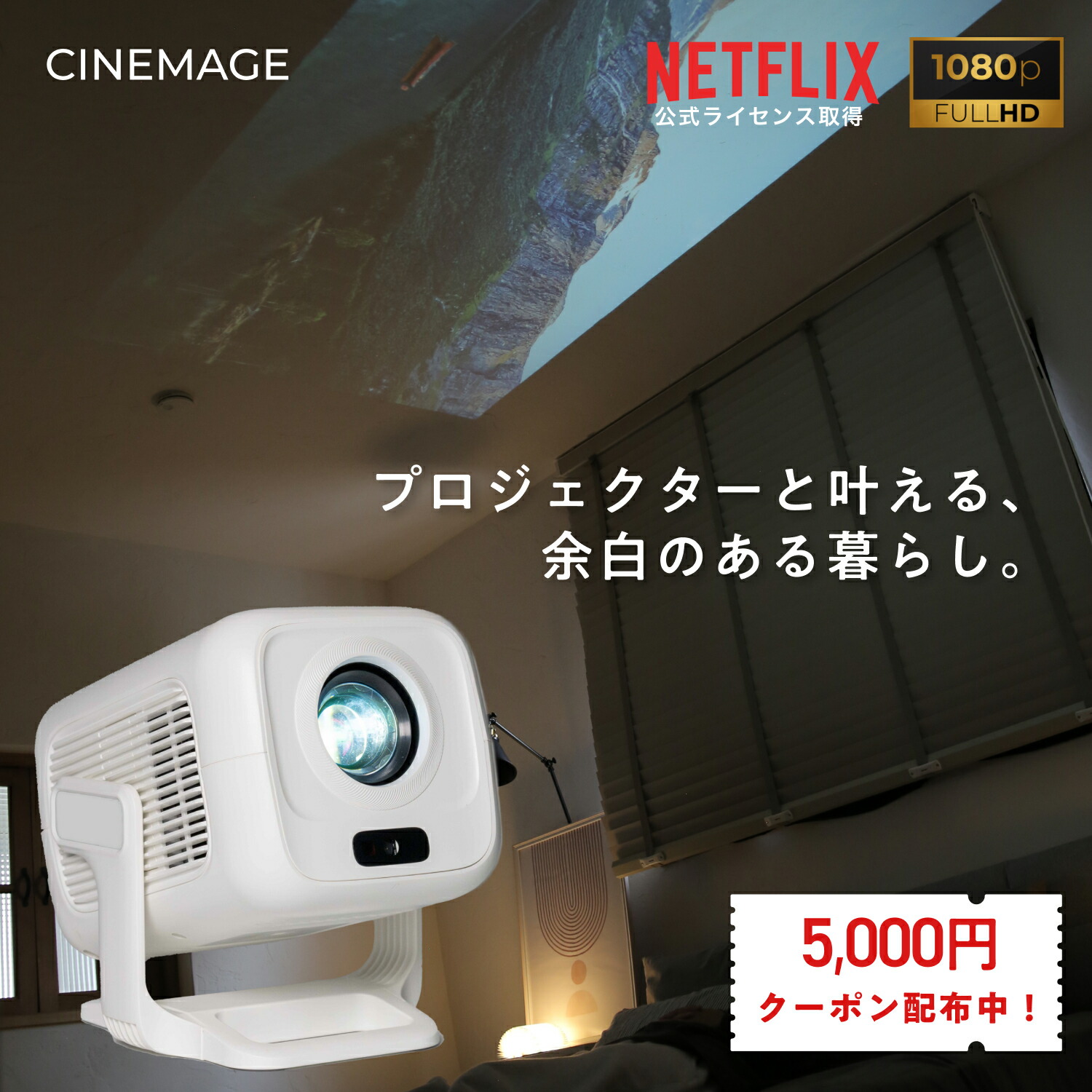 プロジェクター 家庭用 1200ANSI - Sovboi 天井投影 Amazon.co.jp: 【Google TV 搭載】プロジェクター 家庭用 1200ANSI