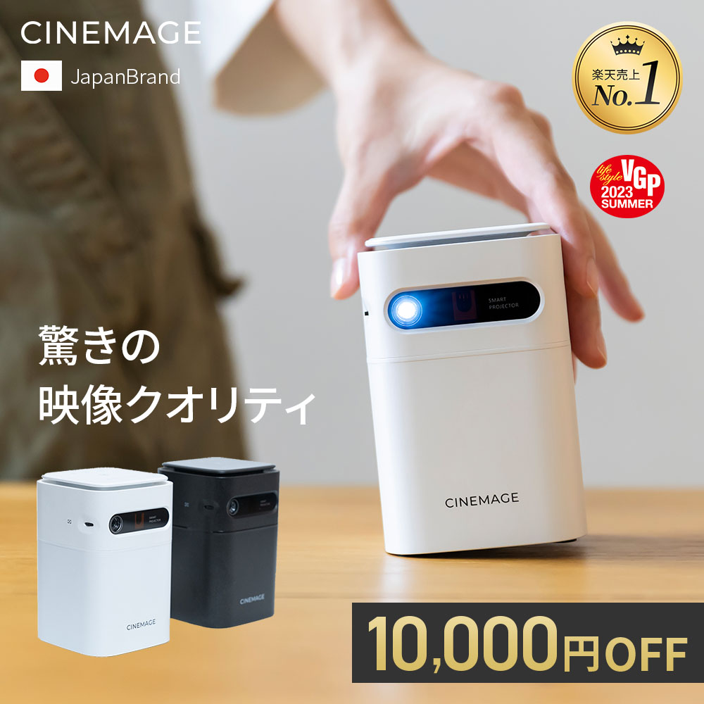 楽天市場】【10,000円OFF ☆ お買い物マラソン】高評価☆4.47【三脚