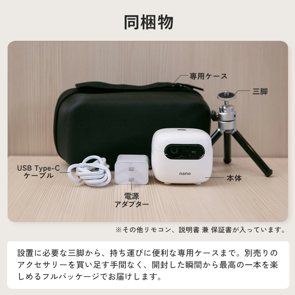 2,000円OFFクーポン ☆ 6月限定 】プロジェクター 小型 家庭用 天井