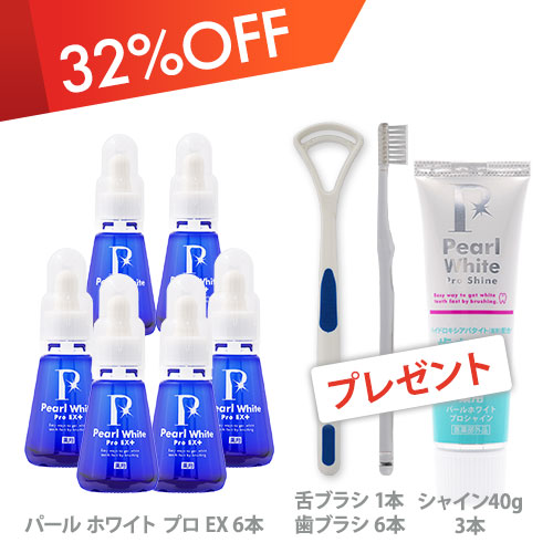 新商いもの！薬用パールホワイトプロBM